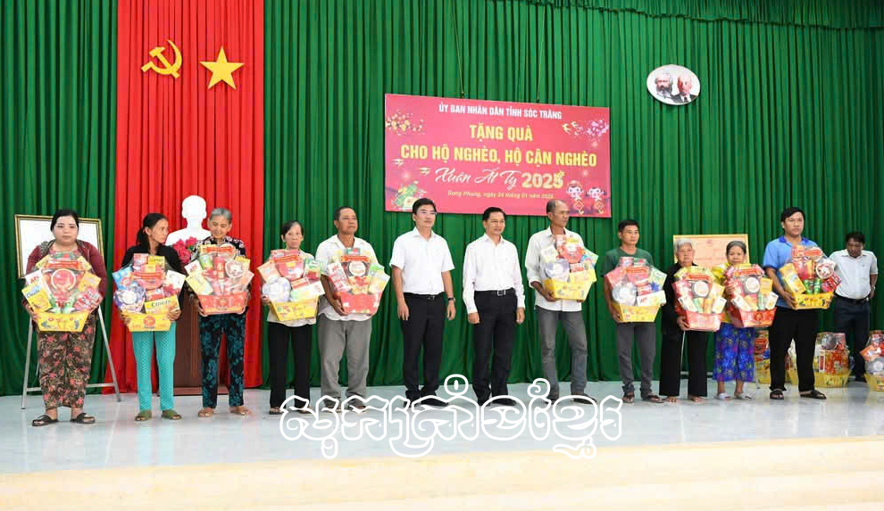 និទាឃរដូវរីករាយកក់ក្តៅលើភូមិស្រុកឡុងភូ