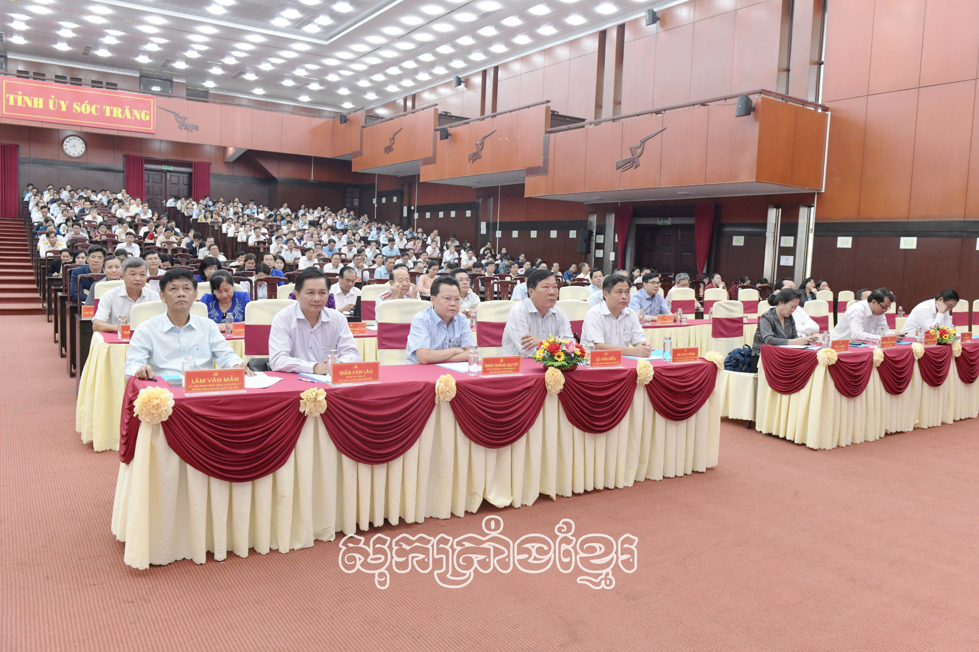 គណៈលេខាមជ្ឈិមបក្ស ចាត់តាំងសន្និបាតទូទាំងប្រទេសស្តីពីភាពលោត ផ្លោះអភិវឌ្ឍវិទ្យាសាស្រ្ត បច្ចេកវិជ្ជា ផ្លាស់ថ្មីច្នៃប្រឌិត និងបង្វែរឌីជីថលជាតិ