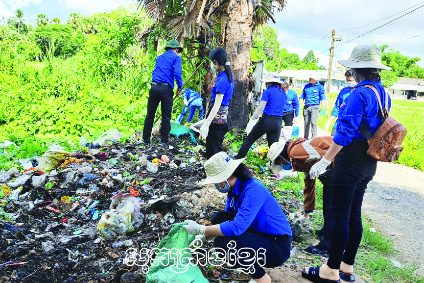 យុវជនអាងនិញ ព្រួតដៃការពារបរិស្ថាន