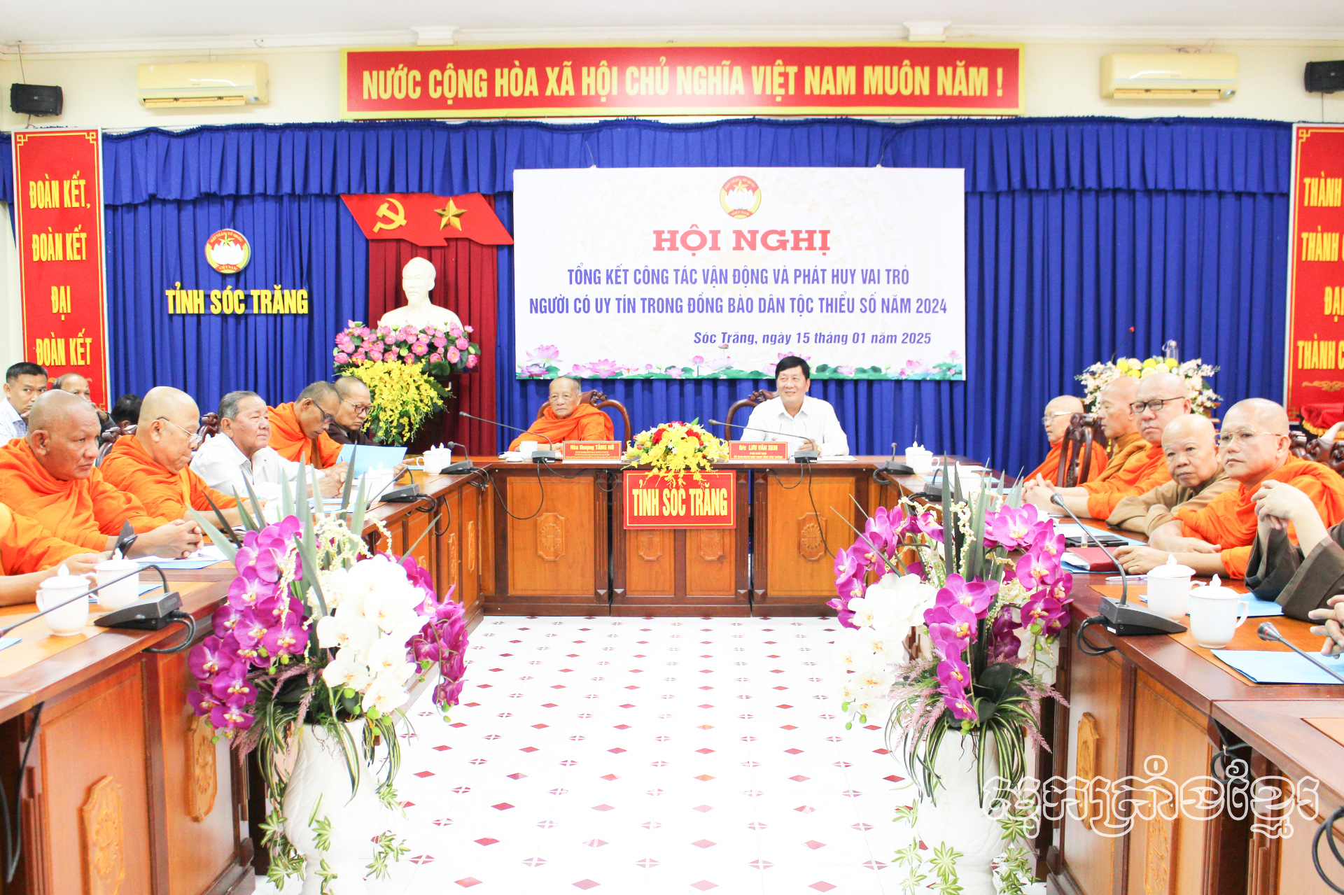 លទ្ធផលពីការងារពង្រីកតួនាទីរបស់អ្នកមានប្រិយភាពក្នុងតំបន់ជនជាតិភាគតិច