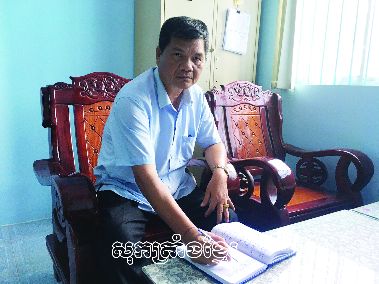 លេខាសាខាបក្សគំរូ