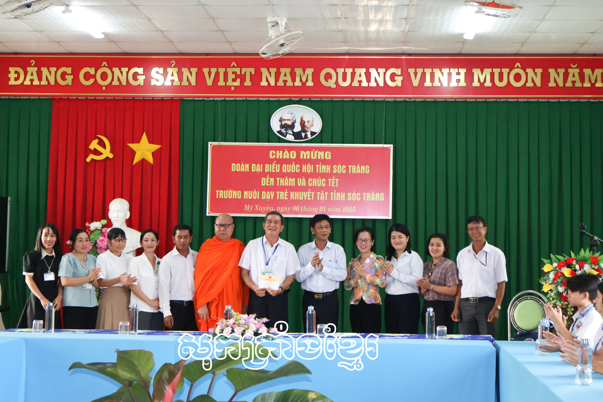 លេខាបក្សខេត្តឡឹមវ៉ាំងម៉ឹង បានទៅសួរសុខទុក្ខ ជូនពរតេតង្វៀងដាងបណ្តាអង្គភាព អ្នកពិការនិងមុខសញ្ញាគាំពារសង្គម