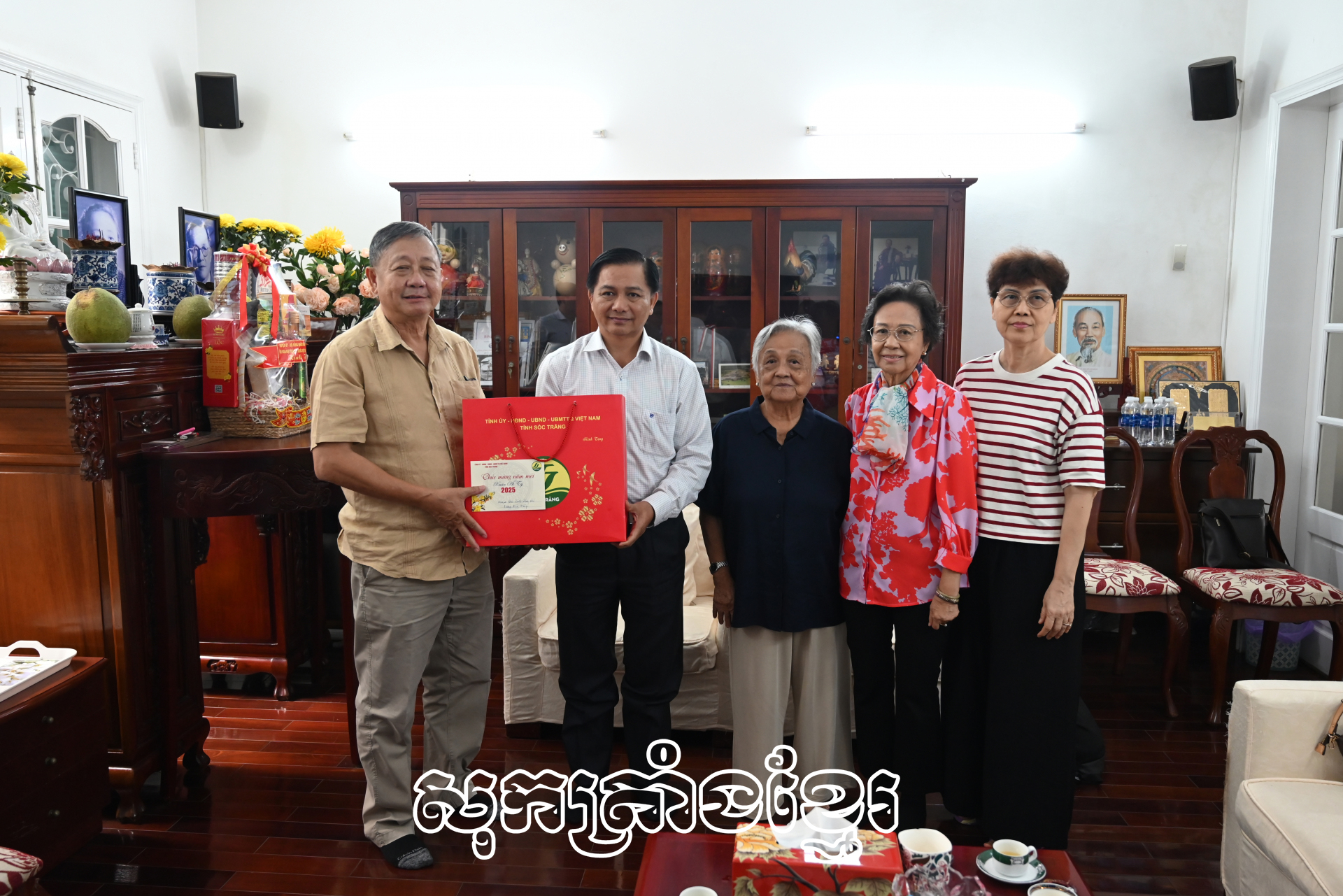 សួរសុខទុក្ខ ជូនពរបុណ្យតេតដល់កម្មាភិបាលចូលនិវត្តន៍ គ្រួសារគោលនយោបាយឆ្នើមនៅទីក្រុងហូជីមិញ