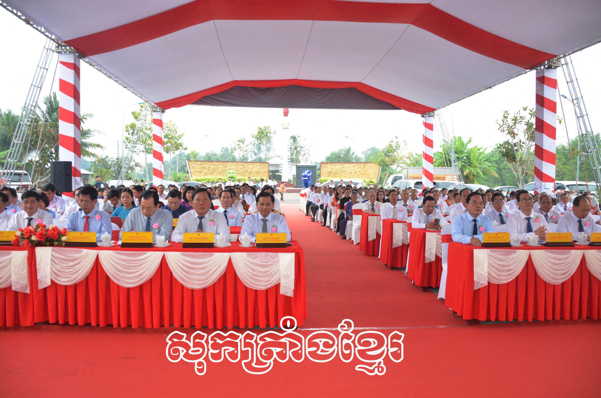 ឃុំហ្វាទូ១ទទួលស្គាល់សម្រេចបទដ្ឋានជនបទថ្មីគំរូ