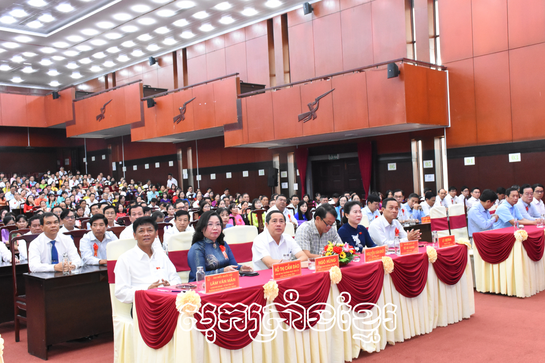 ជំនួបមុខគ្រូបង្រៀននាឱកាសតេតង្វៀងដាងអឹកទីឆ្នាំ២០២៥