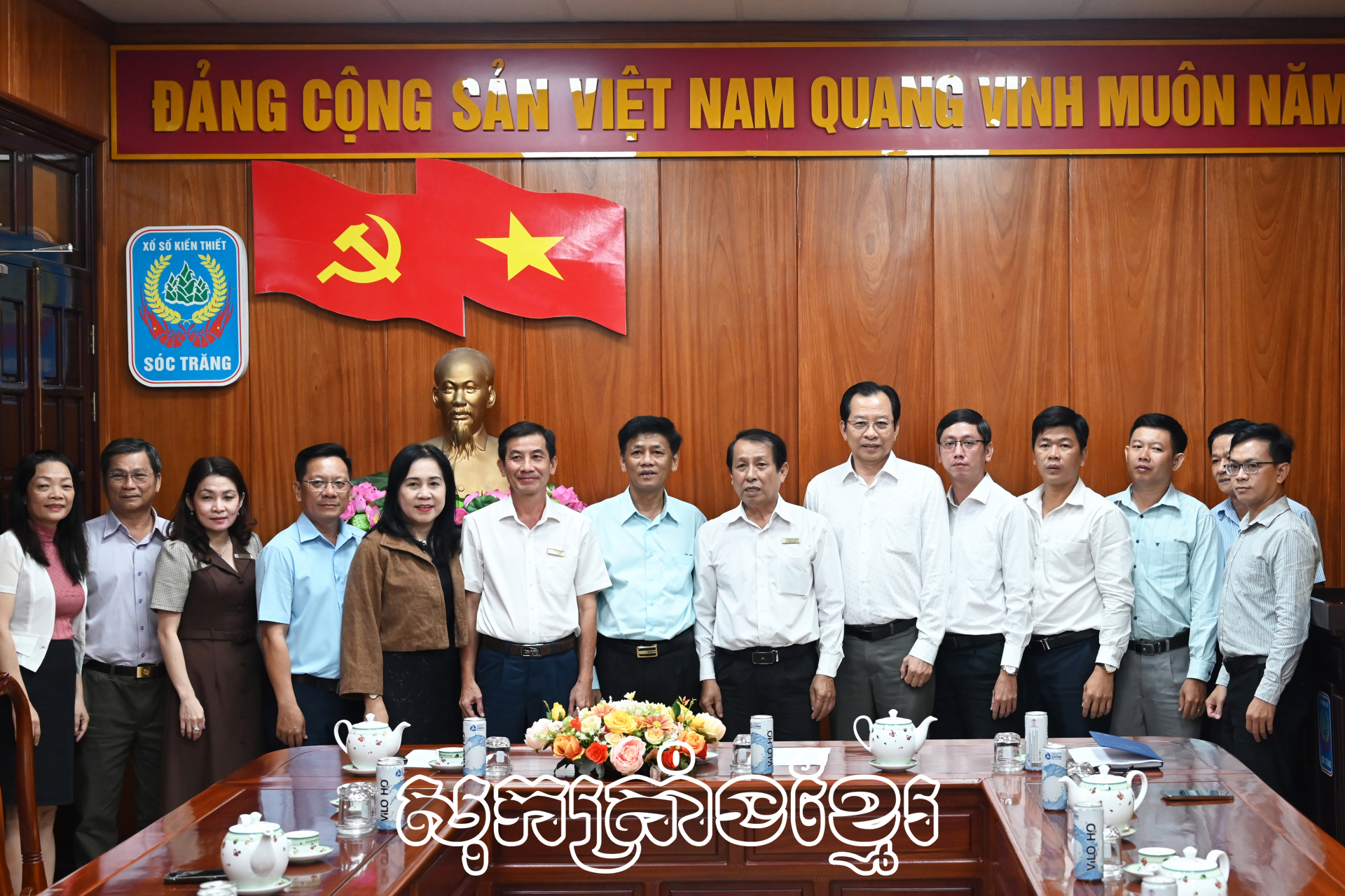 លេខាបក្សខេត្តឡឹមវ៉ាំងម៉ឹង ជូនពរតេតង្វៀងដាងបណ្តាស្ថាប័ន អង្គភាពលើភូមិដ្ឋានទីក្រុងសុកត្រាំង