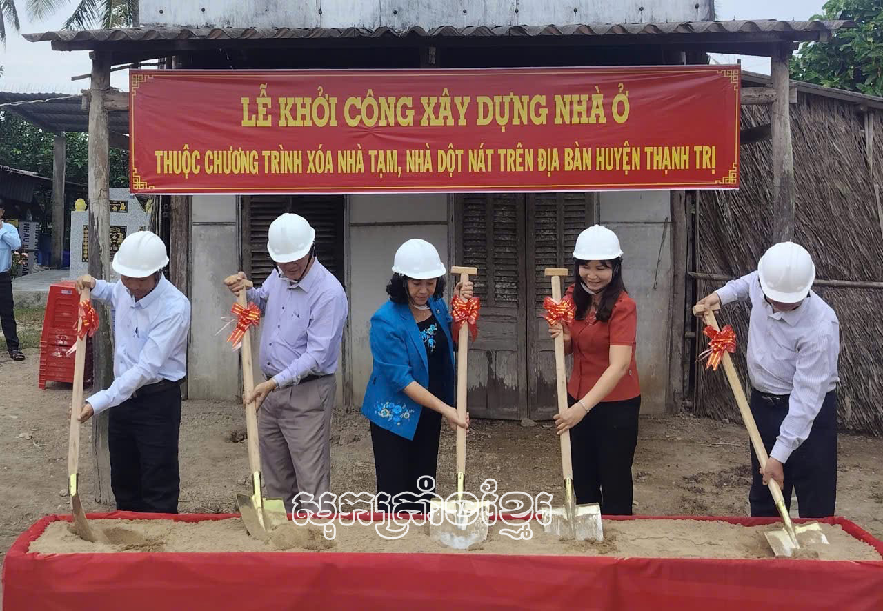 ថាញ់ទ្រីប្រមូលផ្តុំផ្សព្វផ្សាយបំបាត់ផ្ទះបណ្តោះអាសន្នផ្ទះទ្រុឌទ្រោម