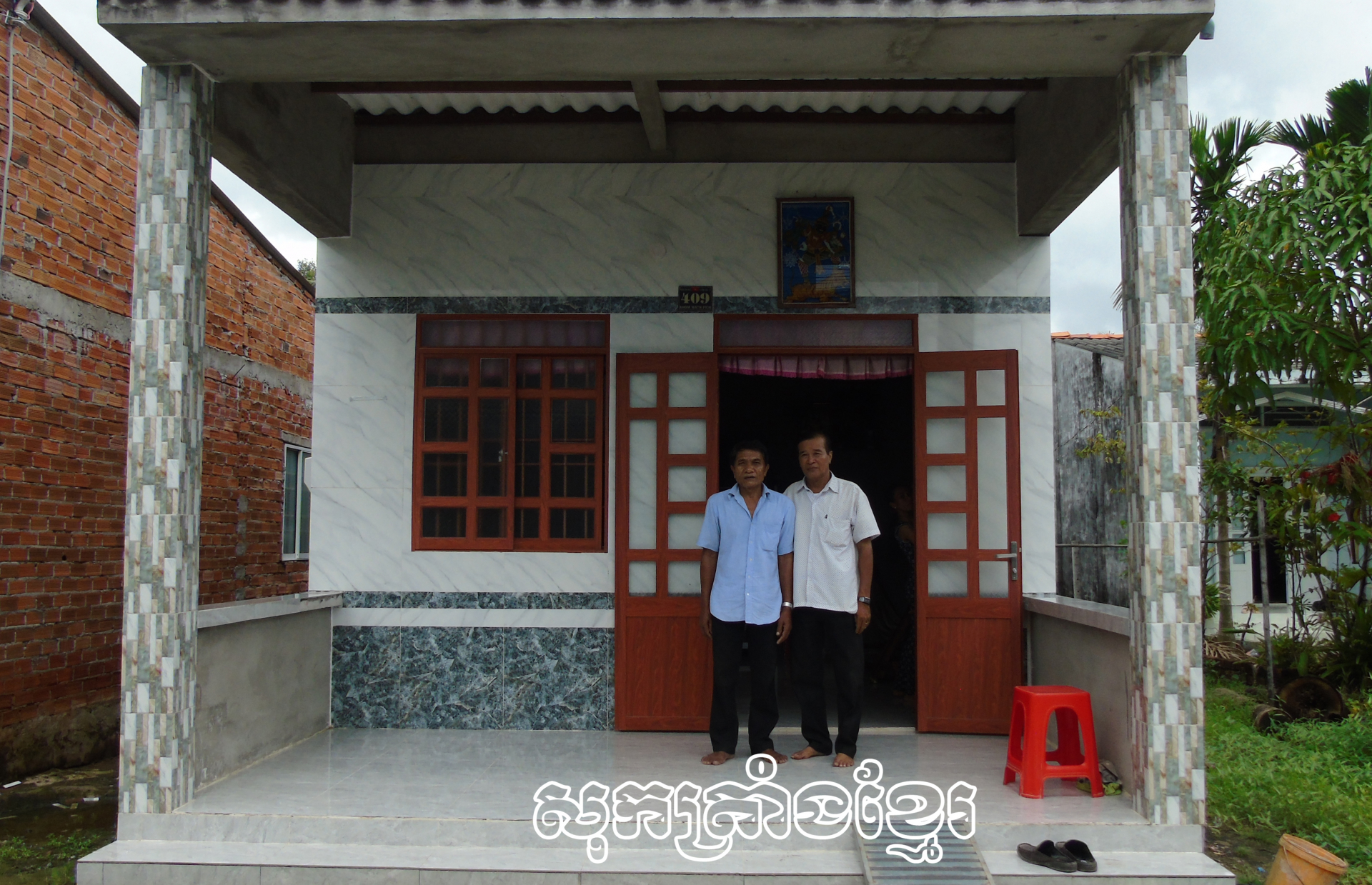 ខិតខំបន្ថយក្រនៅតំបន់ជនជាតិភាគតិច