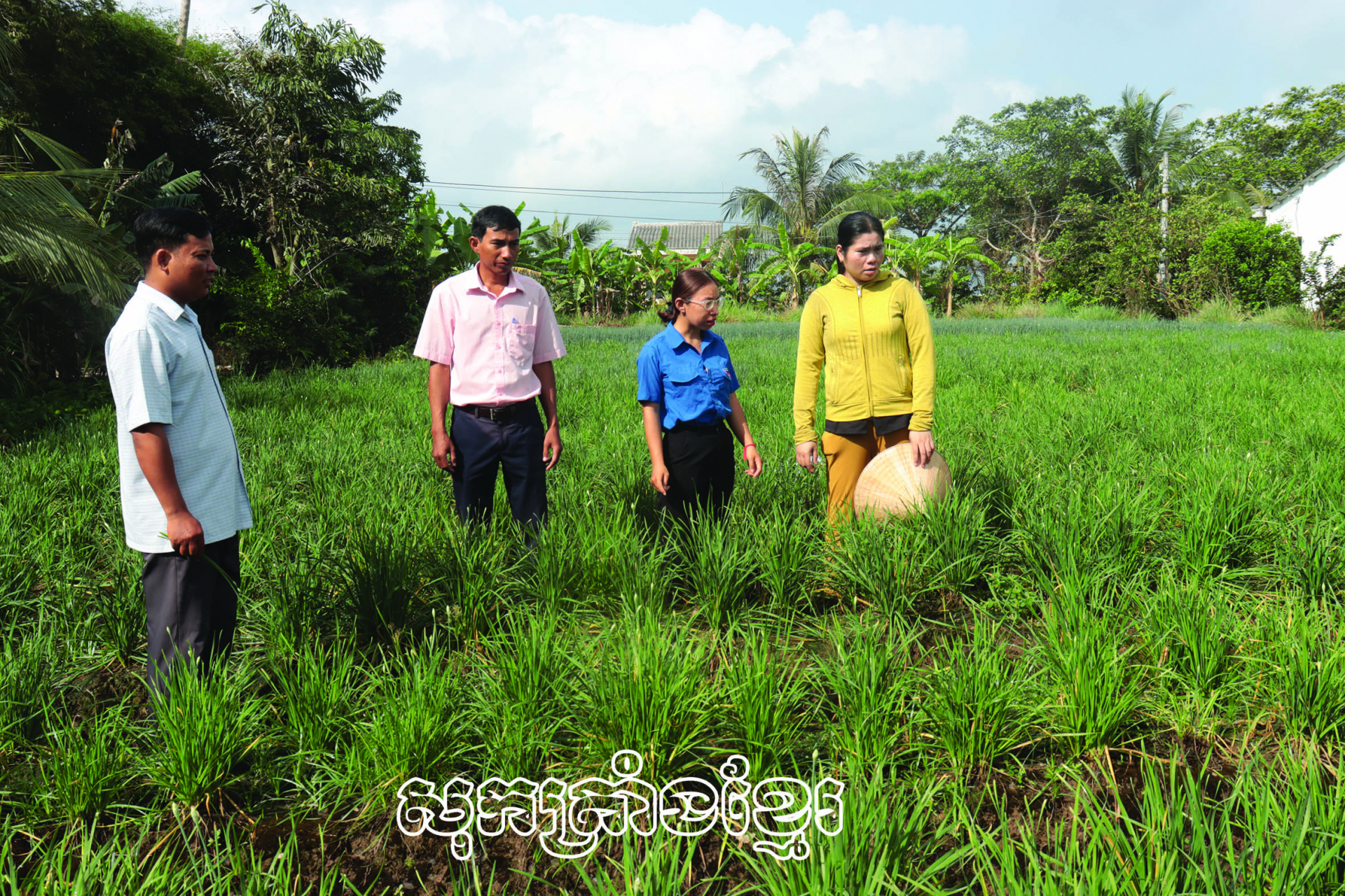 ជំនួយទុនសមាជិកយុវជនពង្រីកសេដ្ឋកិច្ច