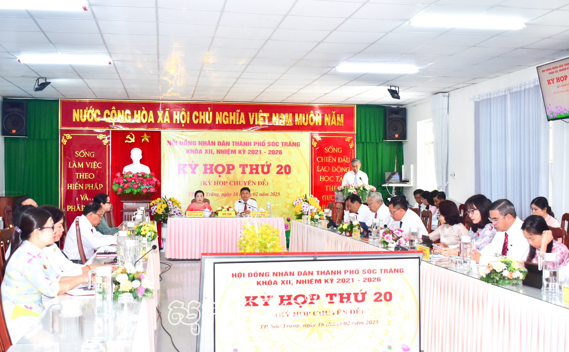 ទីក្រុងសុកត្រាំងអនុម័តគម្រោងរៀបចំស្ថាប័នជំនាញក្រោមការដឹកនាំគណៈកម្មាធិការប្រជាជនទីក្រុង