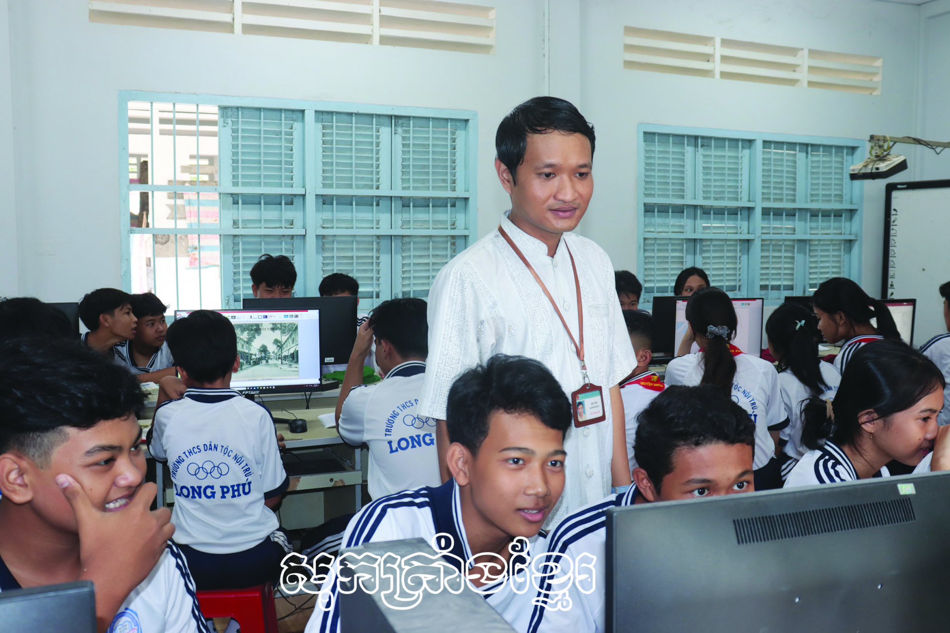 គ្រូបង្រៀនវ័យក្មេងឆ្នើម