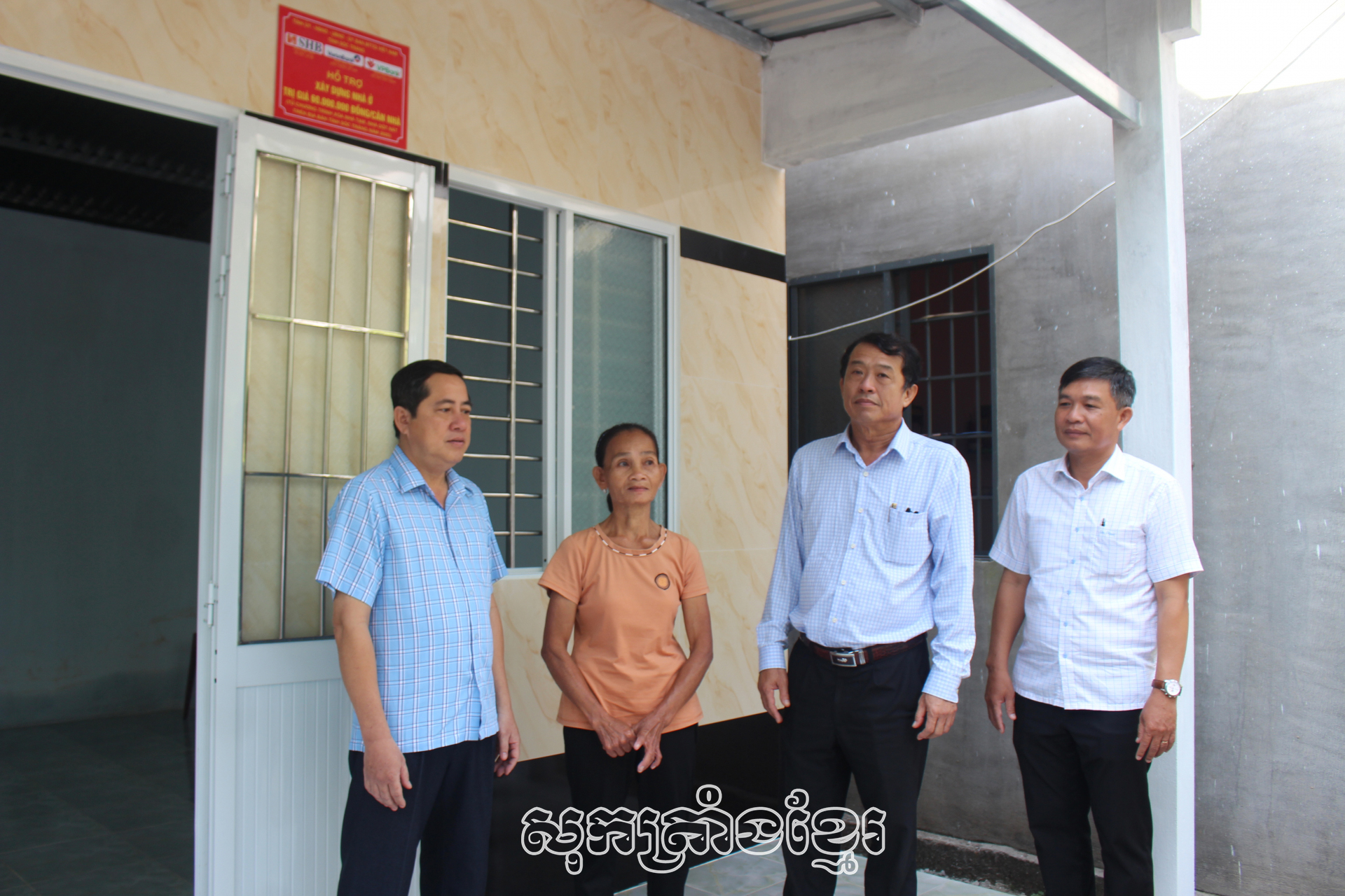 បណ្តាភូមិភាគប្តេជ្ញាជម្រុញល្បឿនសង់ផ្ទះនៅជូនគ្រួសារក្រ គ្រួសារក្បែរក្រ