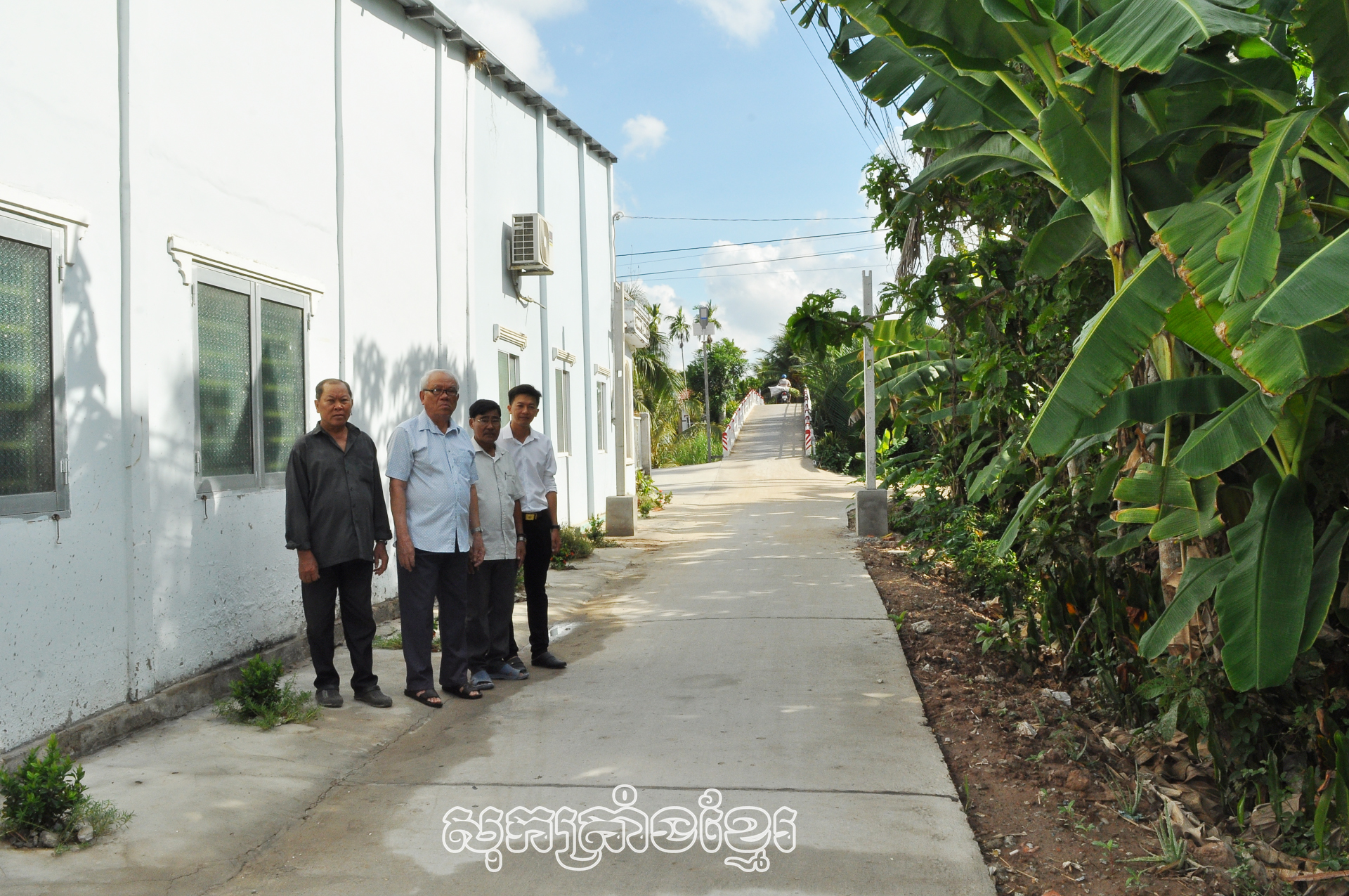 ពេលប្រជាជនរួមកម្លាំងឡុងភូកាន់តែថ្កុំថ្កើង