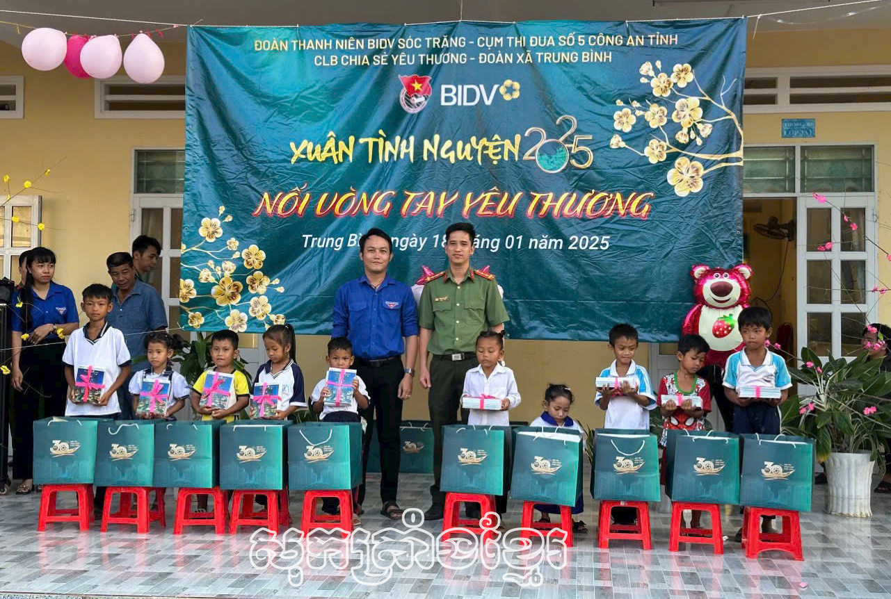 រីករាយ សុខដុមក្នុងប៉ុន្មានថ្ងៃដើមឆ្នាំ