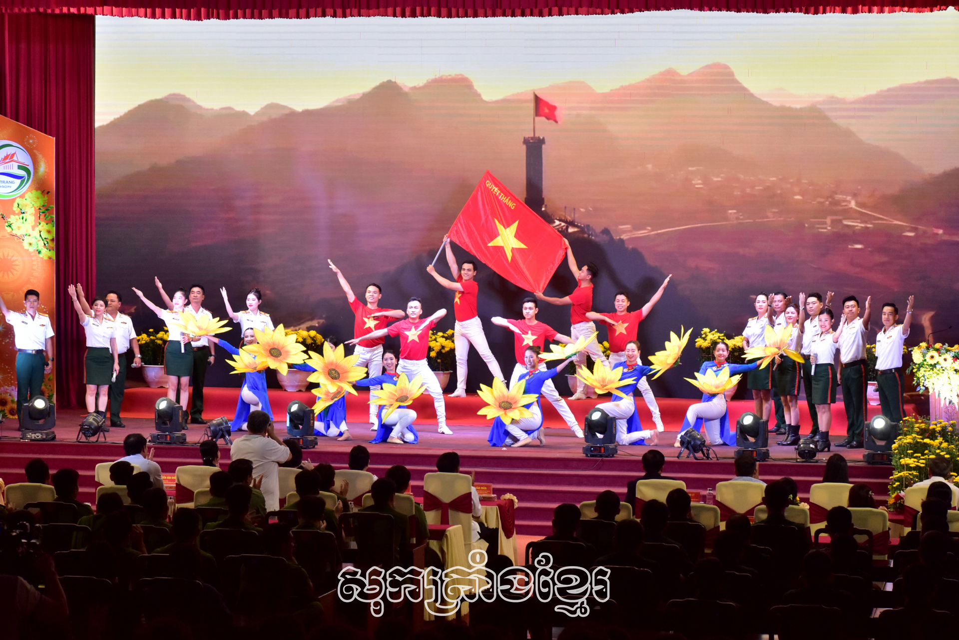 បក្សនិងនិទាឃរដូវជនជាតិ