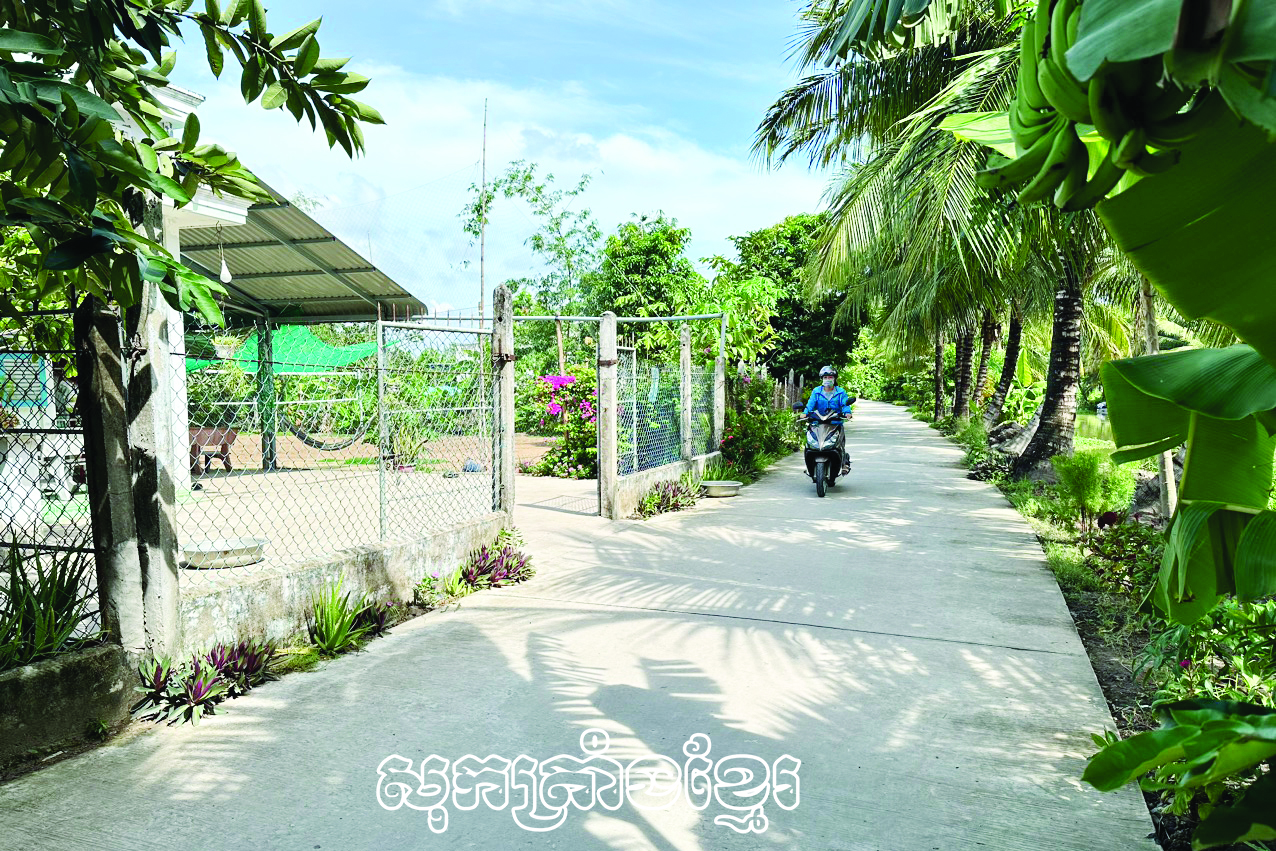 ភាពអភិវឌ្ឍនៅតំបន់ជនបទភូតឹង