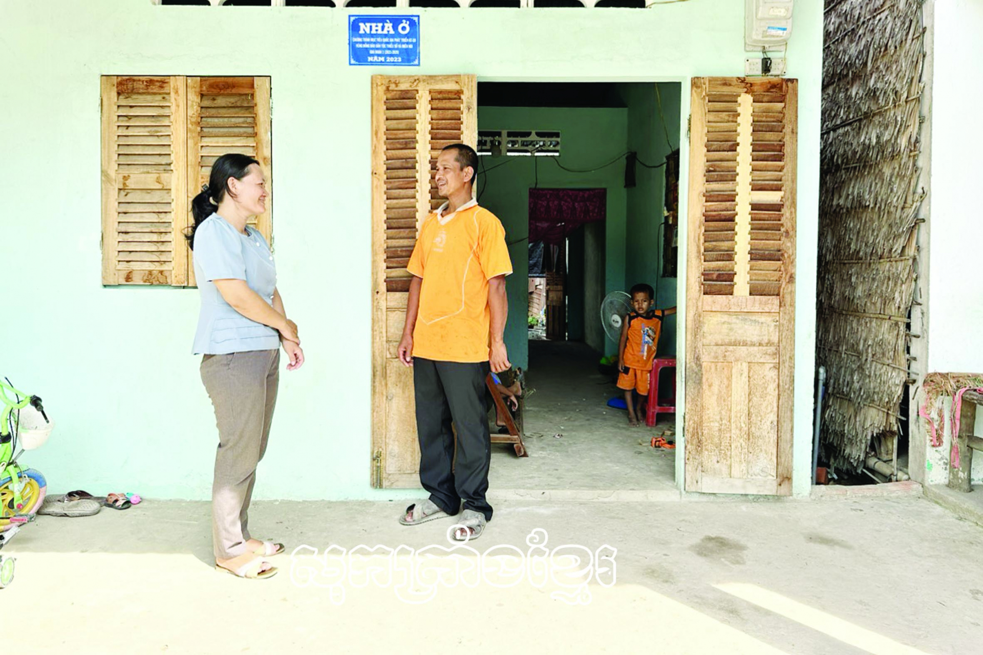 ជីវភាពជនរួមជាតិខ្មែរផ្លាស់ថ្មីអាស្រ័យគម្រោង១