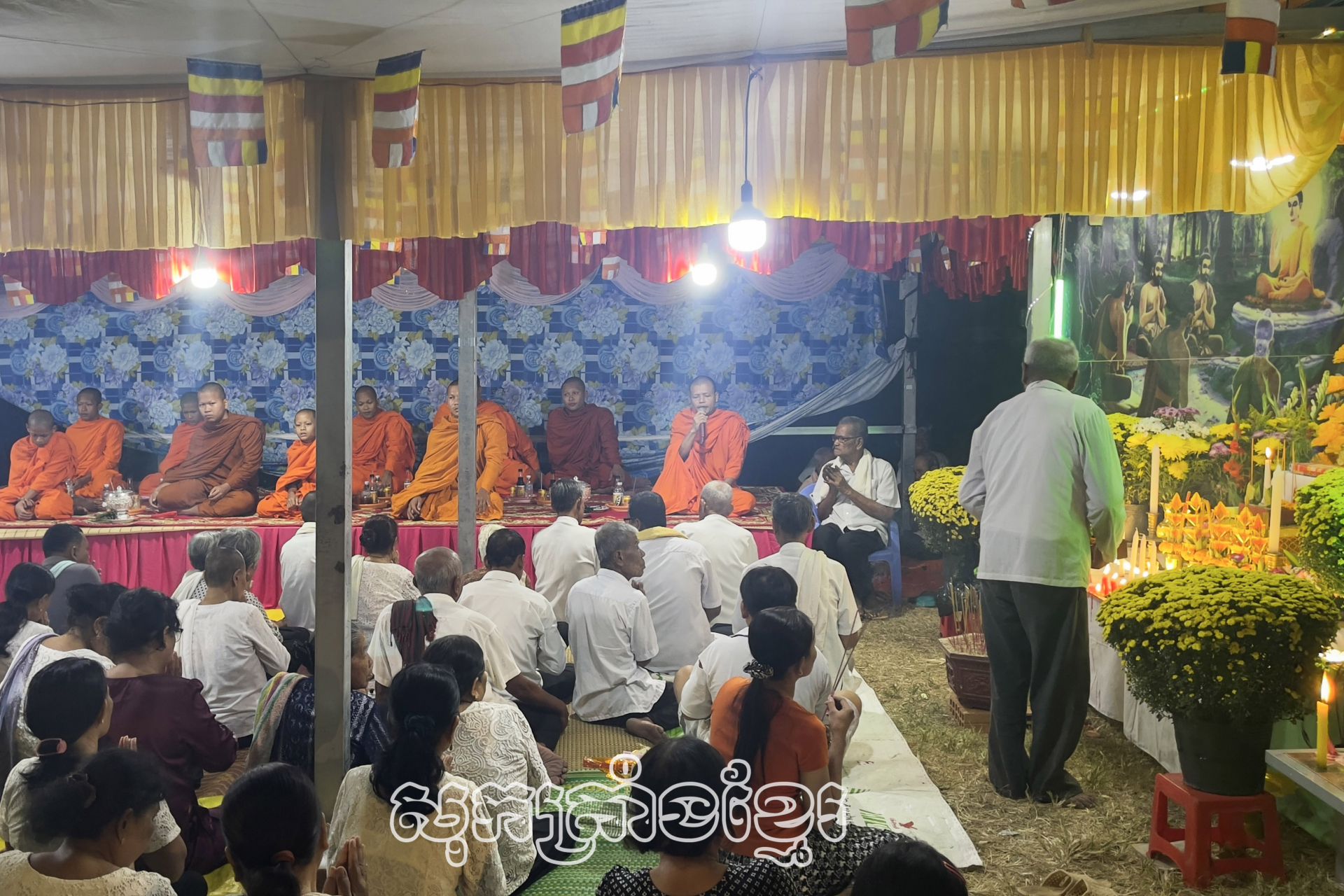 អត្ថន័យបុណ្យកំសាន្តស្រុក មហាសាមគ្គីរបស់ជនរួមជាតិខ្មែរ