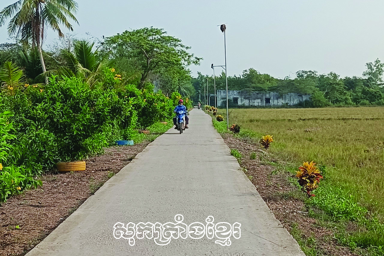 បង្កើនគុណភាពបណ្តាលក្ខឋានជនបទថ្មីលើកកម្ពស់