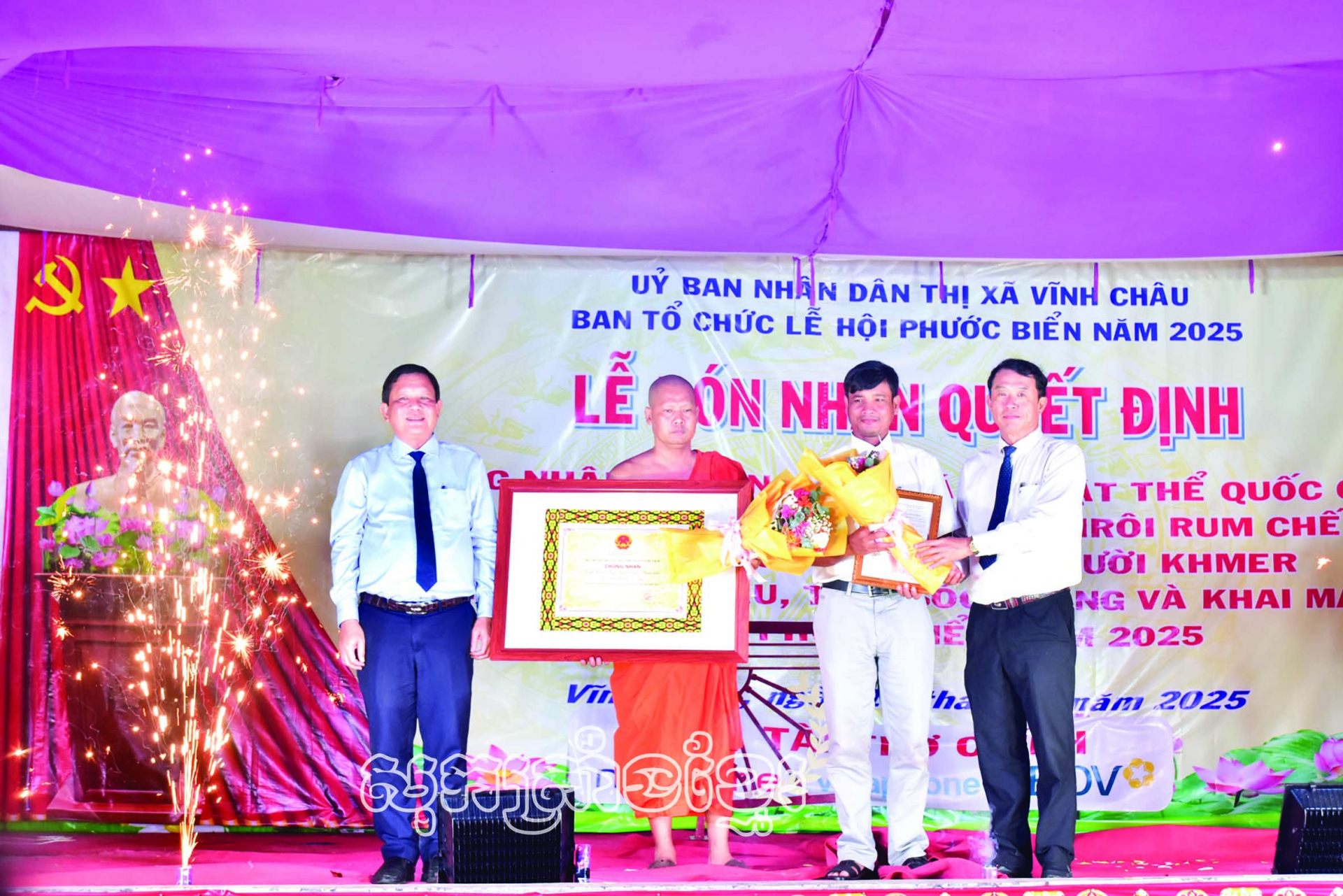 ពិធីបុណ្យជ្រោយរំចេកបានទទួលស្គាល់ជាបេតិកភណ្ឌវប្បធម៌អរូបីជាតិ