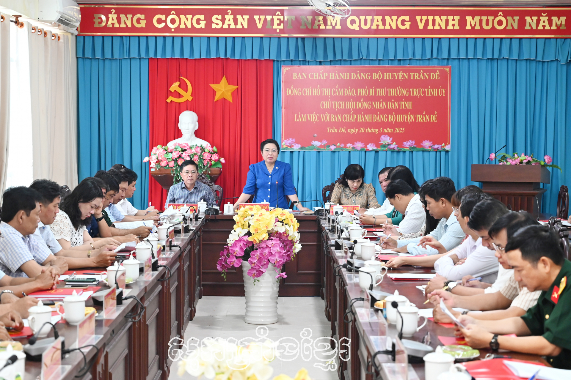 អនុលេខាប្រចាំការបក្សខេត្តសុកត្រាំងហូធីកឹមដាវធ្វើការជាមួយគណៈប្រតិបត្តិការបក្ខភាគស្រុកត្រឹងដេ