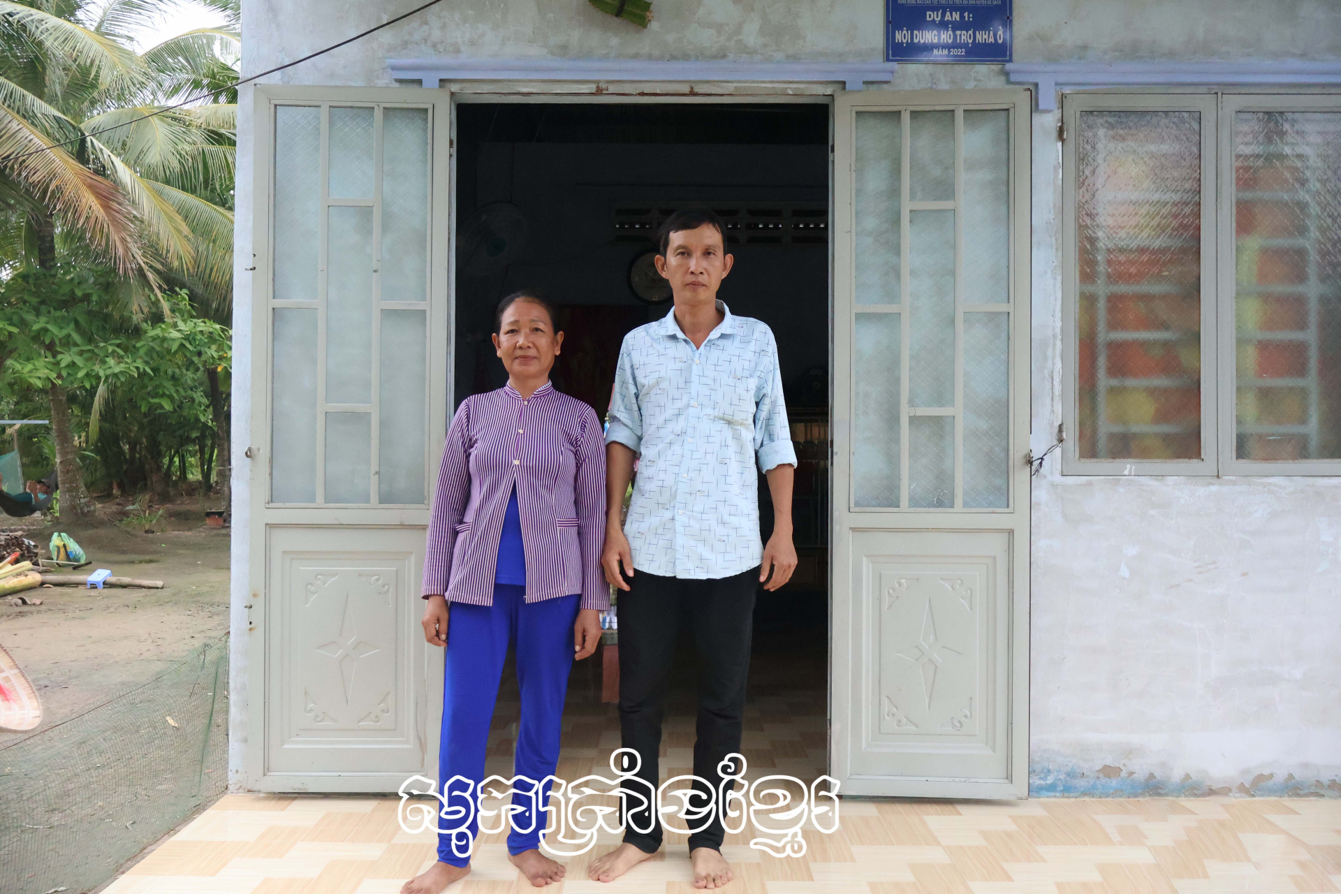 ភាពវិវឌ្ឍន៍នៅតំបន់ជនបទគេថាញ់