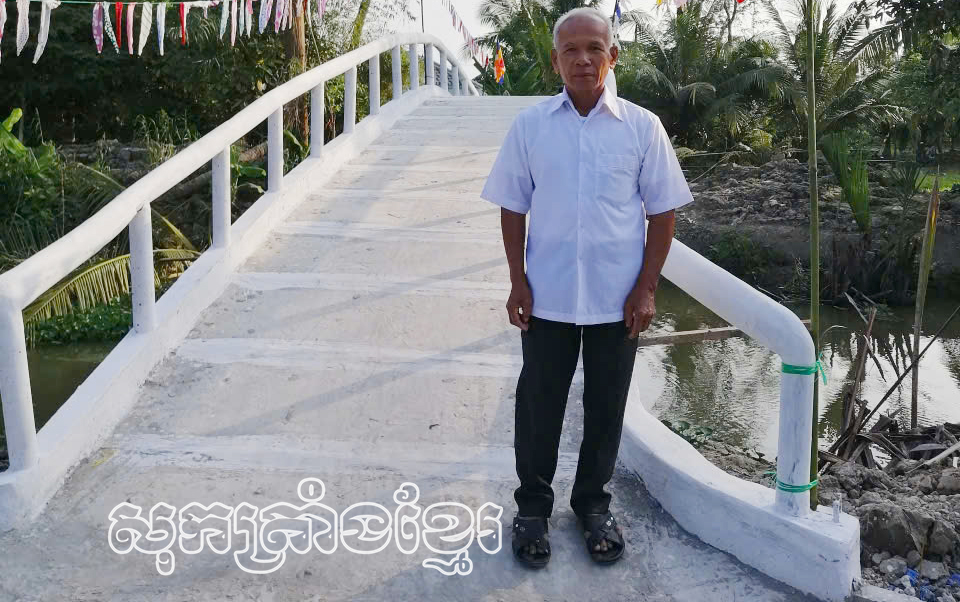 ពង្រីកតួនាទីអ្នកមានប្រិយភាពតំបន់ជនជាតិភាគតិច