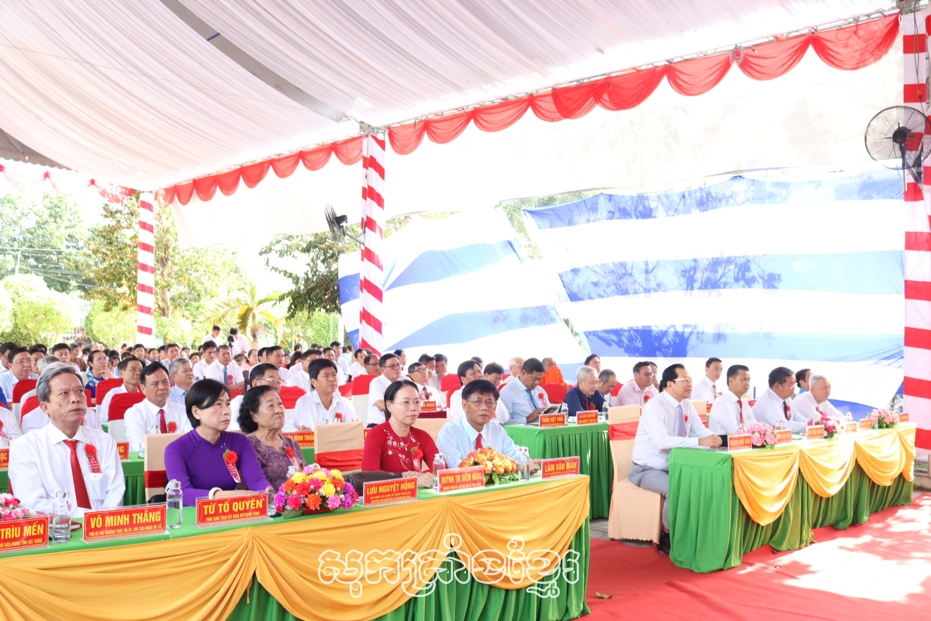 ឃុំវិញគ្វើយសម្រេចបទដ្ឋានឃុំជនបទថ្មីលើកកម្ពស់