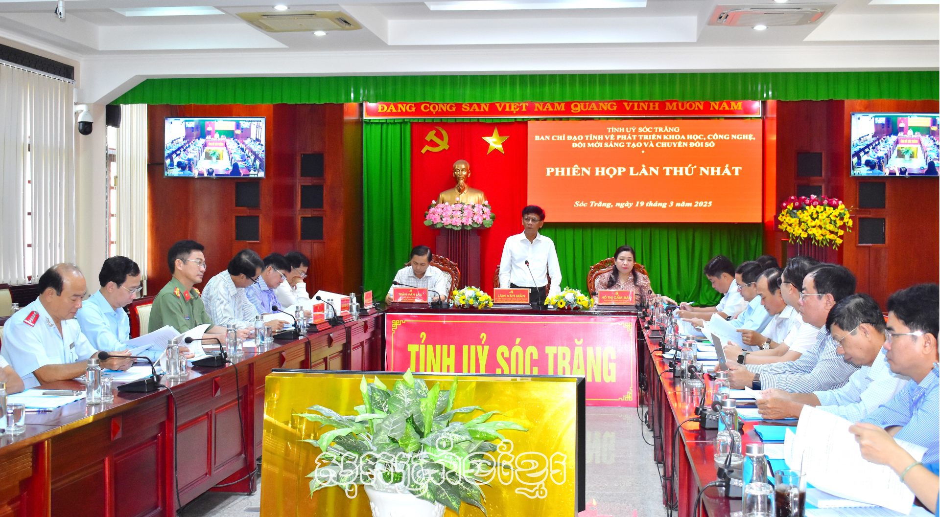 ប្តេជ្ញាអភិវឌ្ឍវិទ្យាសាស្រ្ត បច្ចេកវិជ្ជា ផ្លាស់ថ្មីច្នៃប្រឌិតនិងបង្វែរឌីជីថល