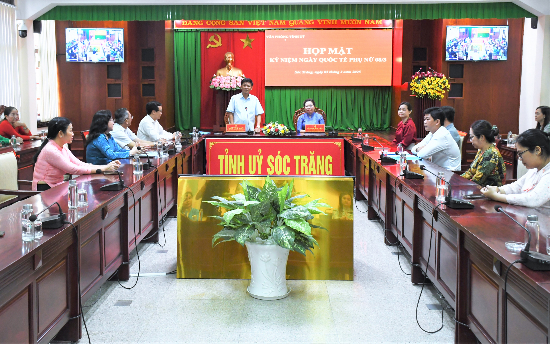 ការិយាល័យនៃគណៈកម្មាធិការបក្សខេត្តសុកត្រាំងជំនួបមុខទិវានារីអន្តរជាតិ៨-មីនា