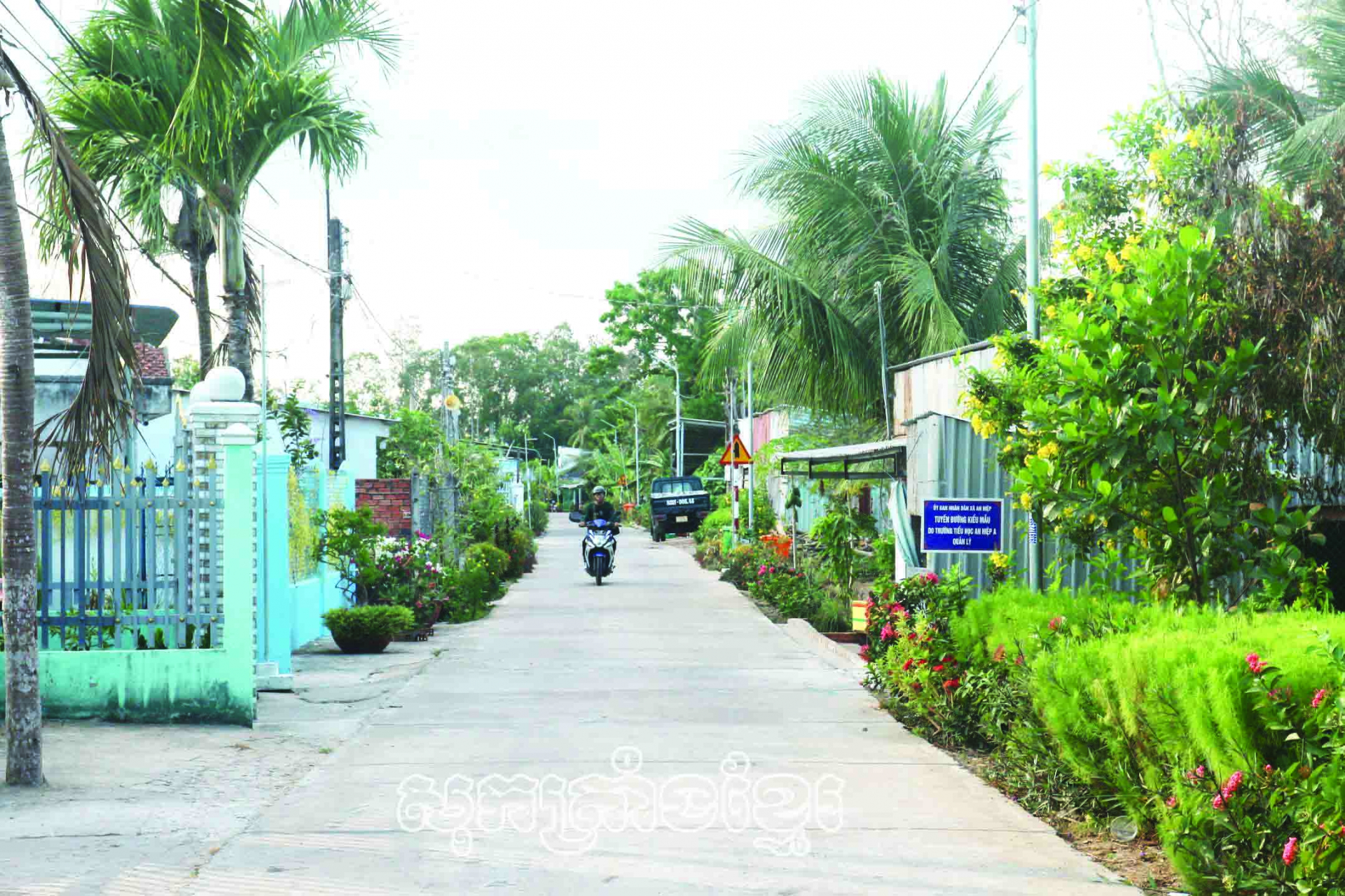 តំបន់ជនរួមជាតិខ្មែរមានភាពវិវឌ្ឍន៍ដោយសារគោលនយោបាយជនជាតិ