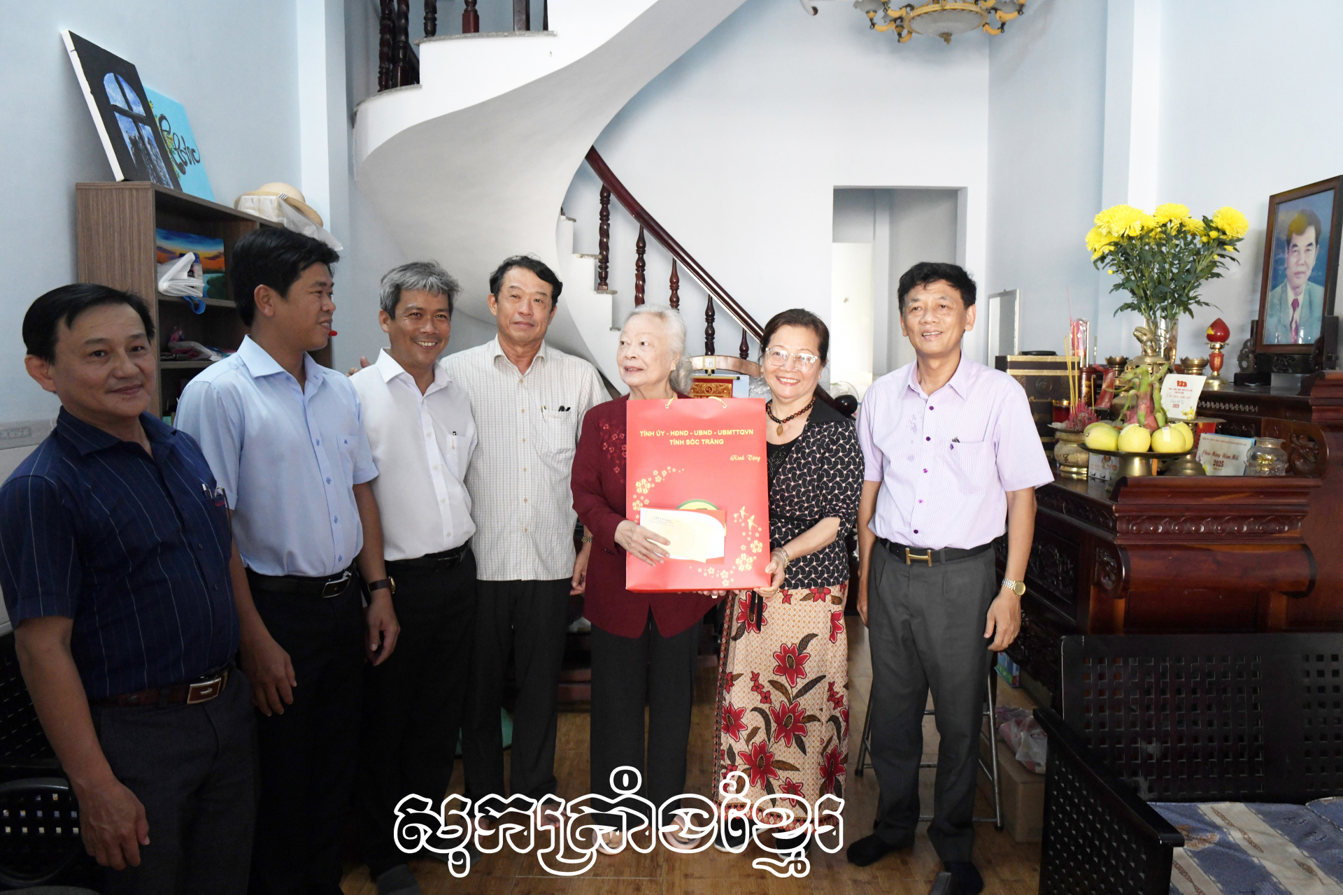 លេខាបក្សខេត្តឡឹមវ៉ាំងម៉ឹង សួរសុខទុក្ខនិងជូនពរបុណ្យចូលឆ្នាំថ្មីនៅទីក្រុងកឹងធើ