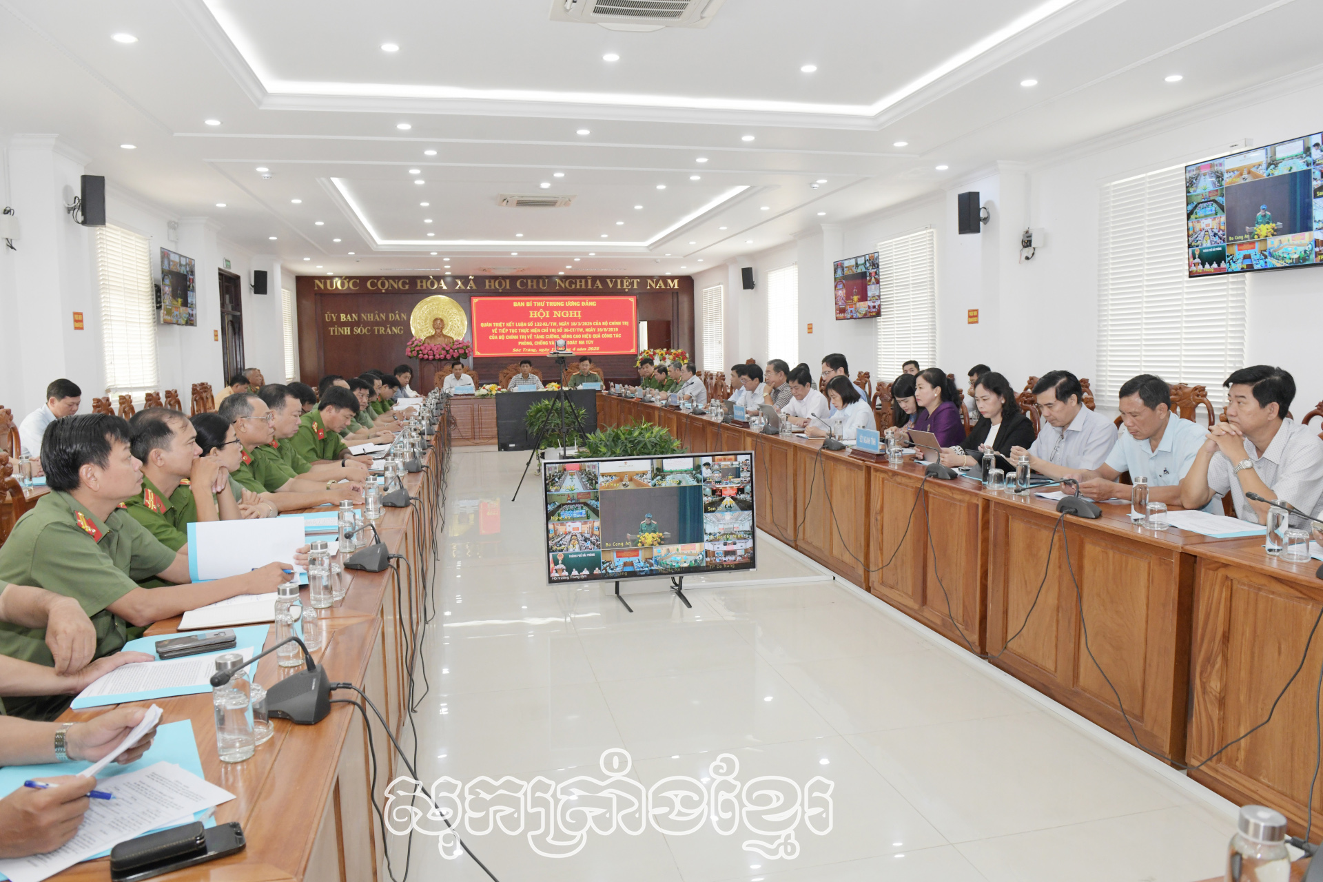 បន្តបង្កើន​ លើកកម្ពស់ប្រសិទ្ធភាពការងារបង្ការ ទប់ស្កាត់និងបង្រ្កាបគ្រឿងញៀន