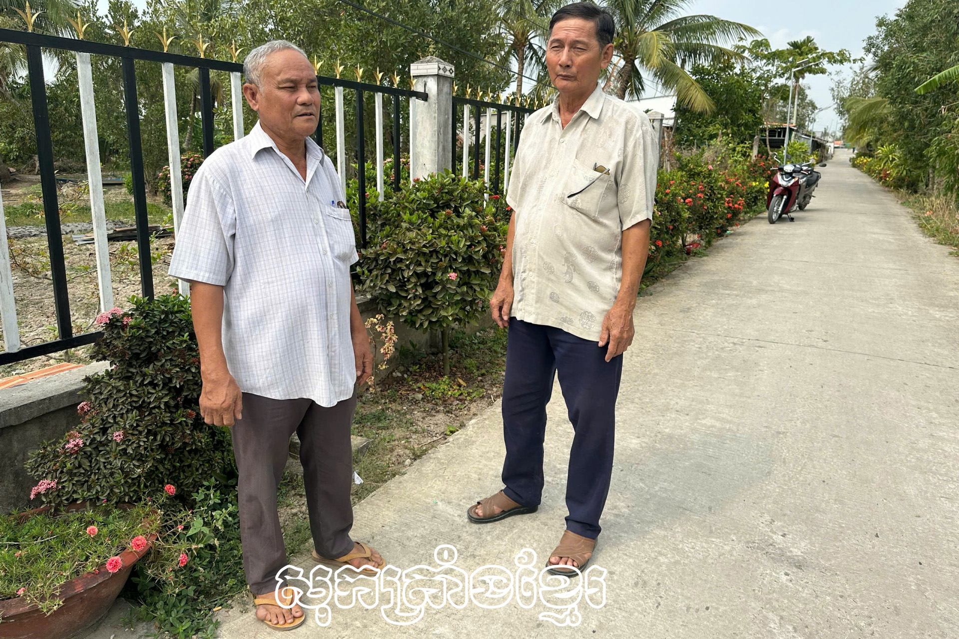 ប្រសិទ្ធភាពចលនារៀនសូត្រតាមអ៊ំ