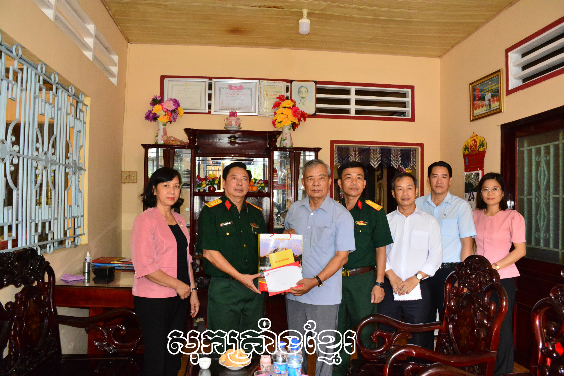 សួរសុខទុក្ខនិងជូនអំណោយគ្រួសារគោលនយោបាយនាឱកាសអនុស្សាវរីយ៍៥០ឆ្នាំរំដោះភាគខាងត្បូង ឯកភាពទឹកដី