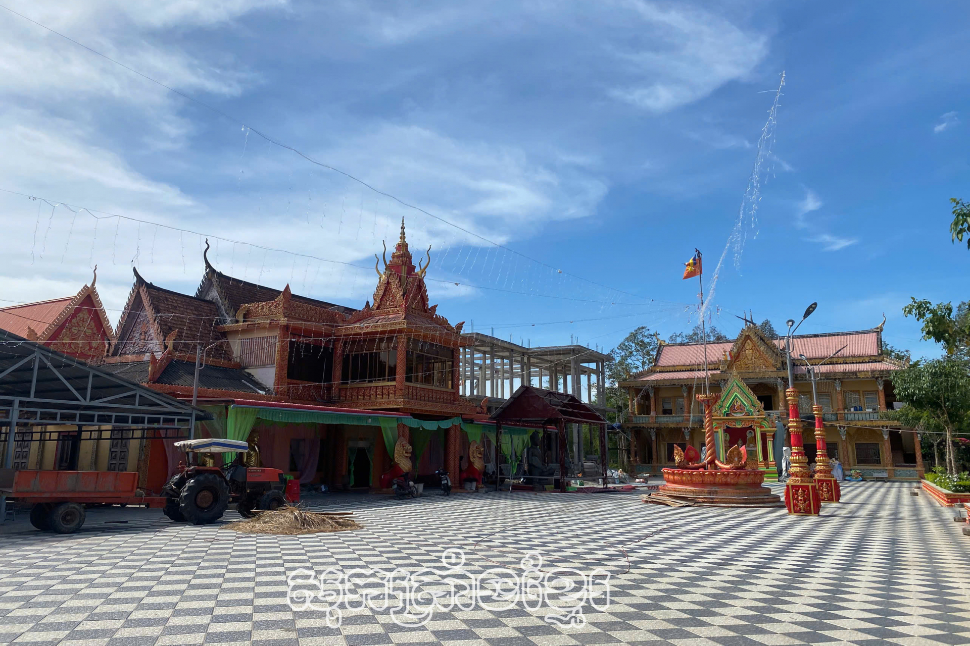 ភាពផ្លាស់ថ្មីនៅតំបន់ជនបទ