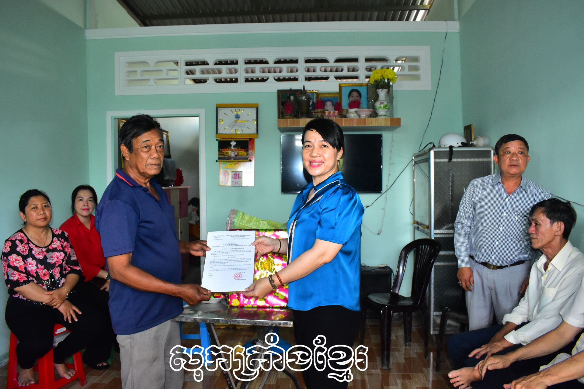 ទីក្រុងសុកត្រាំងយកចិត្តទុកដាក់ក្នុងការអភិវឌ្ឍសេដ្ឋកិច្ចគិតអានលំនៅឋានឱ្យជនរួមជាតិខ្មែរ