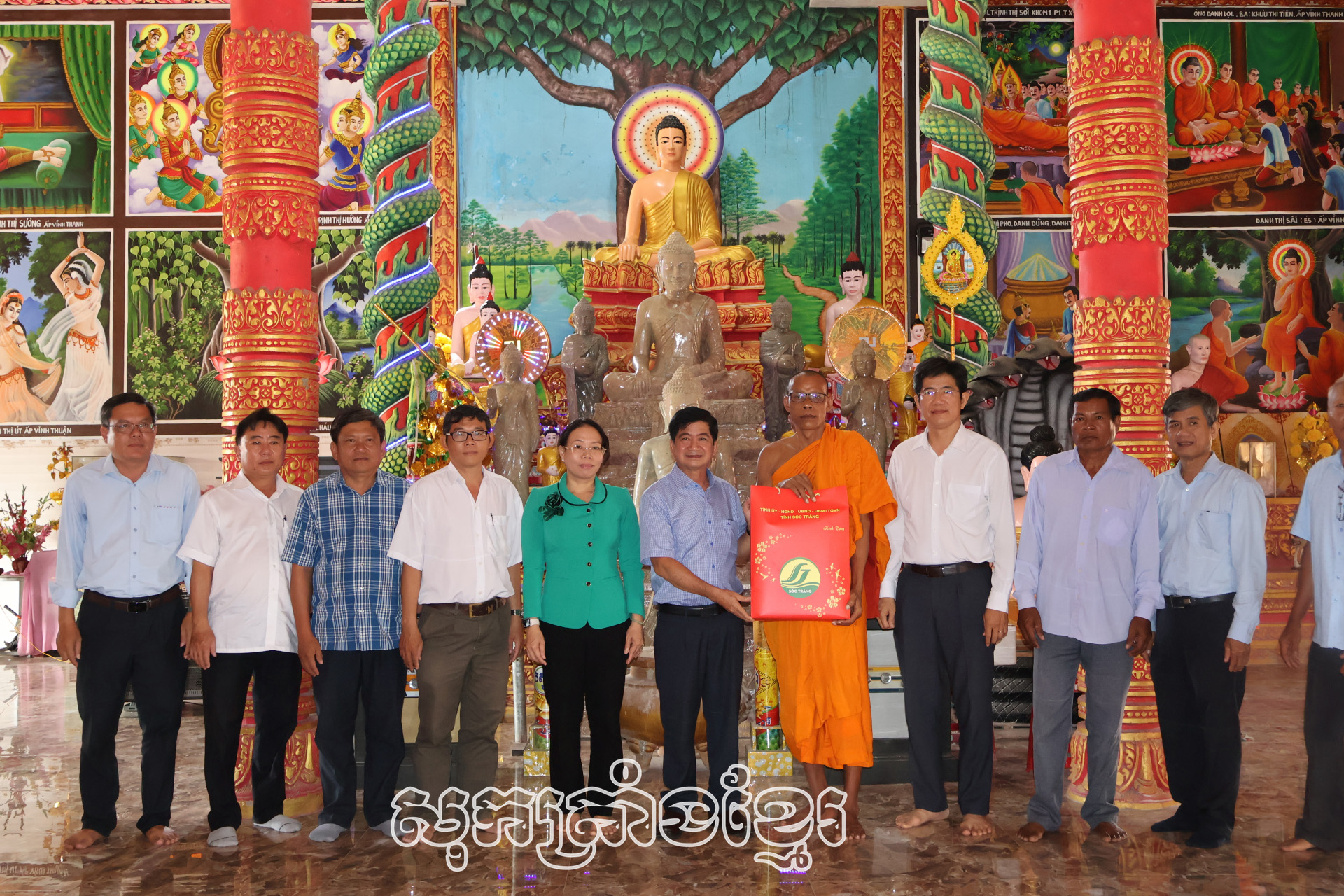 ប្រធានគណៈឃោសនាអប់រំនិងប្រជាចលនាបក្សខេត្ត ត្រឹងវ៉ាំងវៀតបានមកសួរសុខទុក្ខនិងជូនពរវត្តអូរជុំអារាមព្រែកចេកនិងគ្រួសារគោលនយោបាយ