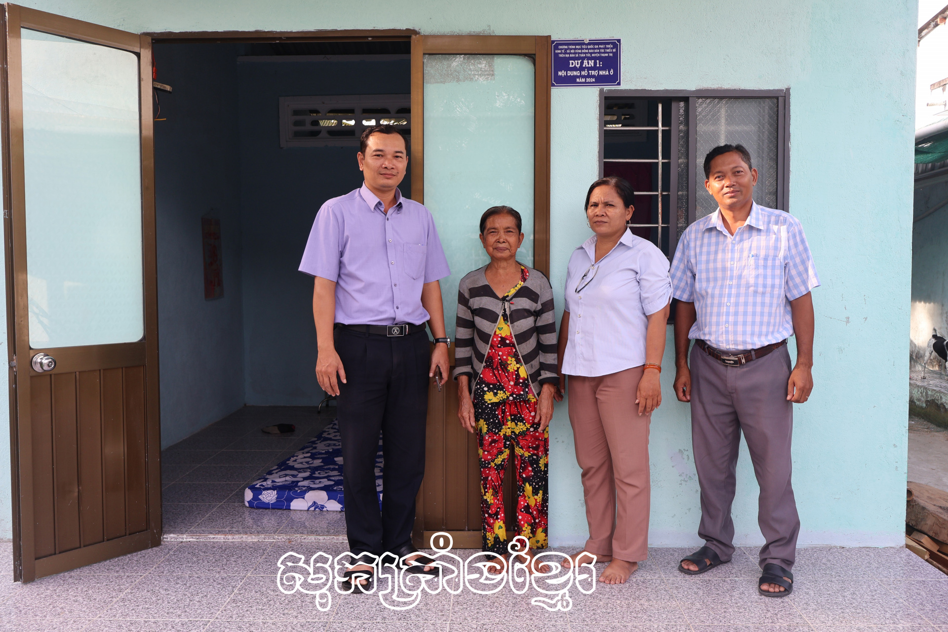 ឃុំទ្វឹងទឹកព្រួតដៃសាងសង់ផ្ទះឱ្យអ្នកក្រ