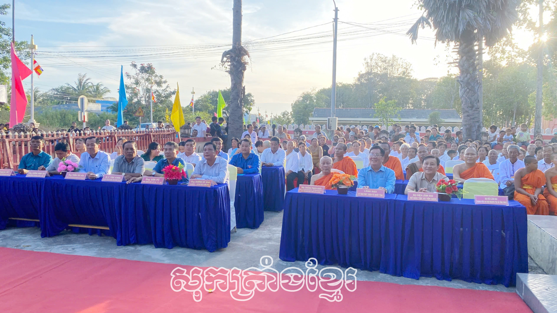 ចាត់តាំងពិធីរំលឹកវិញ្ញាណក្ខន្ធព្រះសង្ឃស្នេហាជាតិ អាចារ្យស៊ើងថាន