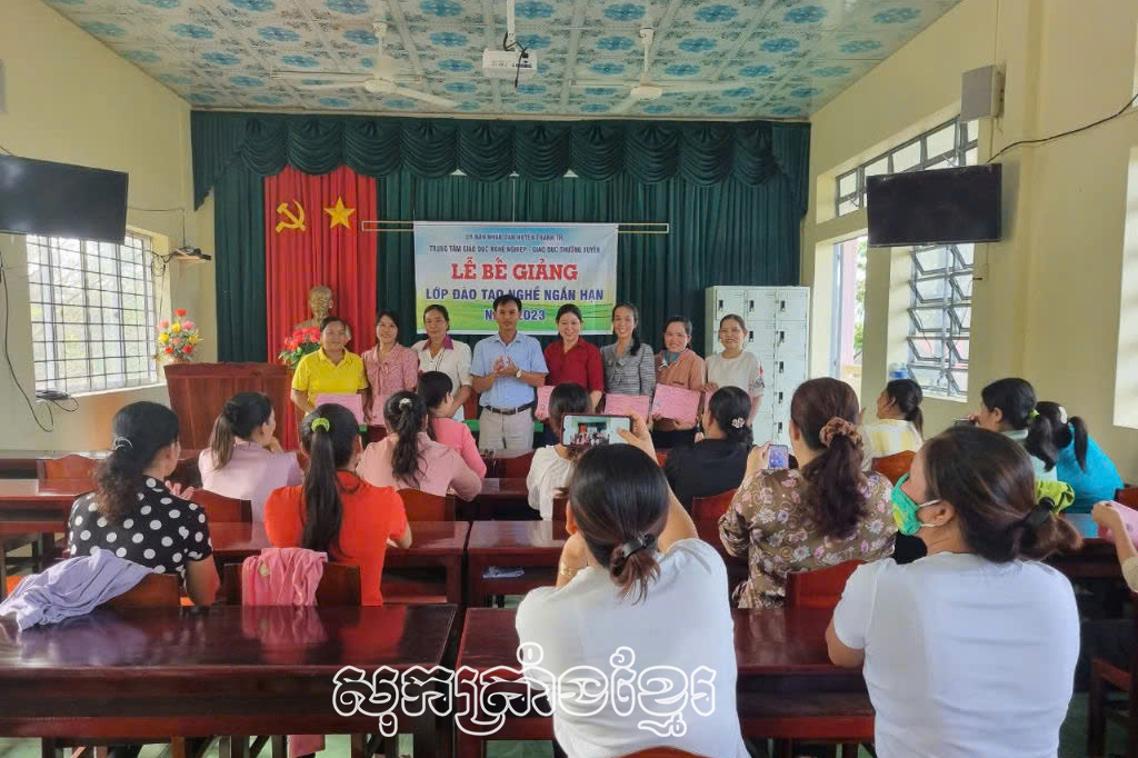 ថាញ់ទ្រីអនុវត្តល្អការងារបណ្តុះបណ្តាលរបរពលករនៅជនបទ