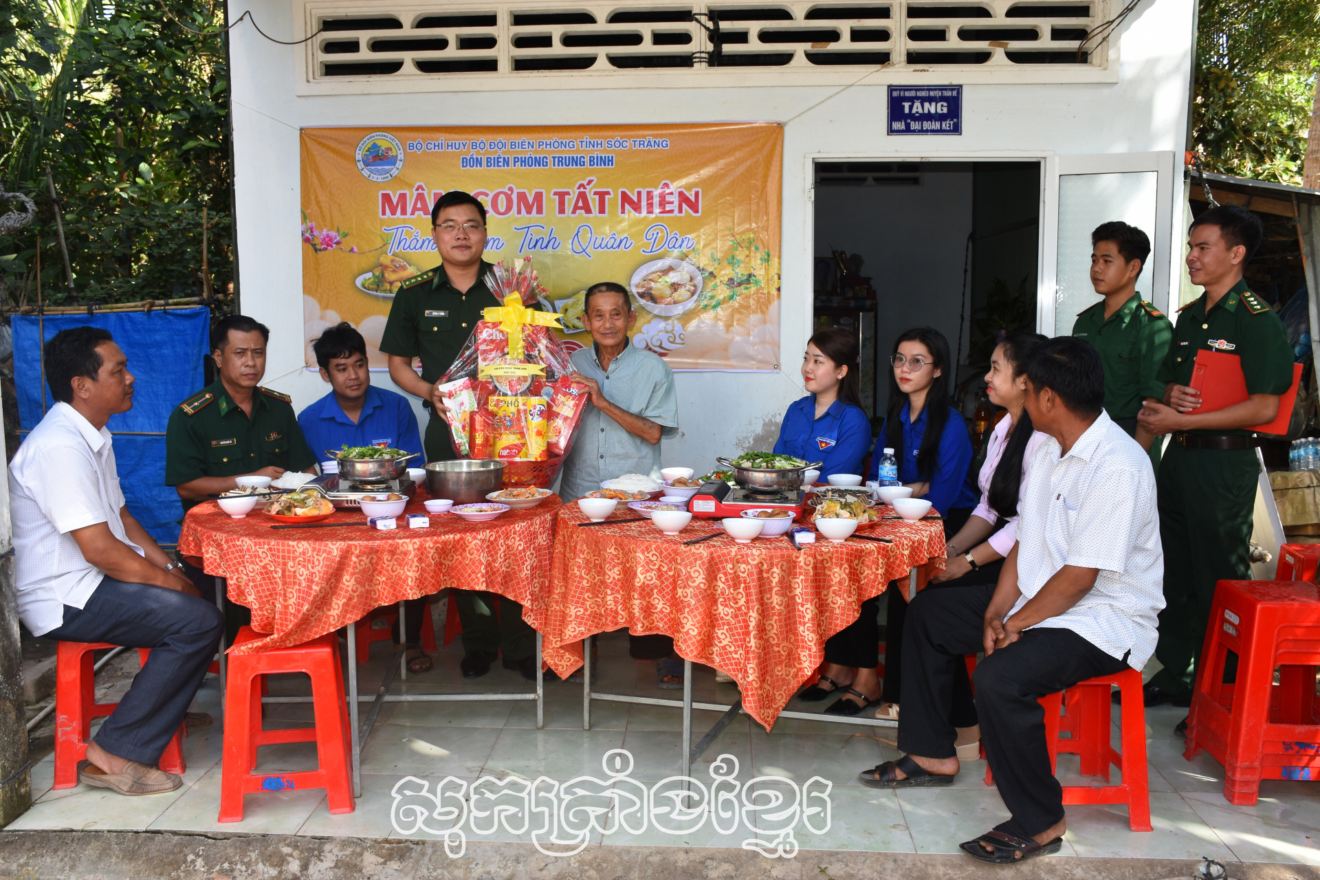 ប៉ុស្តិ៍ការពារព្រំដែនទ្រុងប៊ិញផ្សារភ្ជាប់ជាមួយប្រជាជននៅតំបន់ព្រំដែនសមុទ្រ