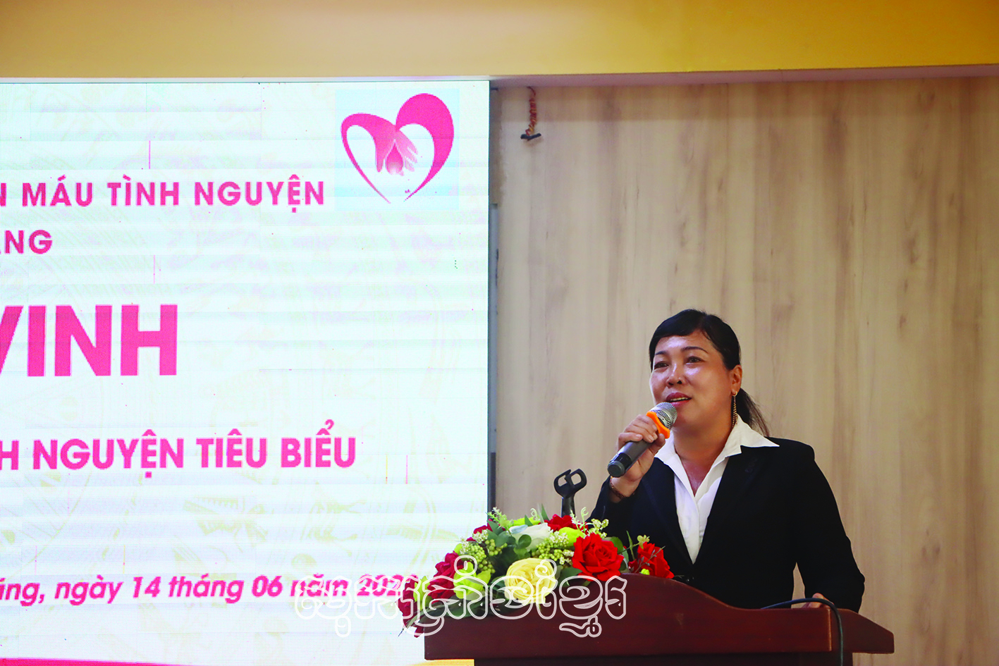 គំរូនៃការបរិច្ចាគឈាមស្ម័គ្រចិត្ត