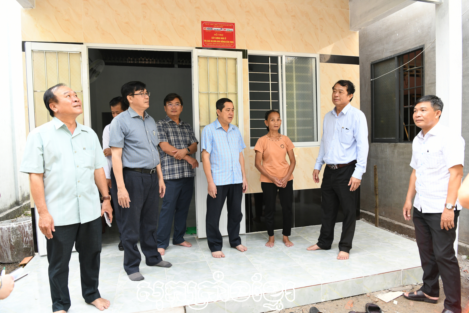 ចូលឆ្នាំថ្មីកក់ក្តៅក្នុងផ្ទះថ្មី