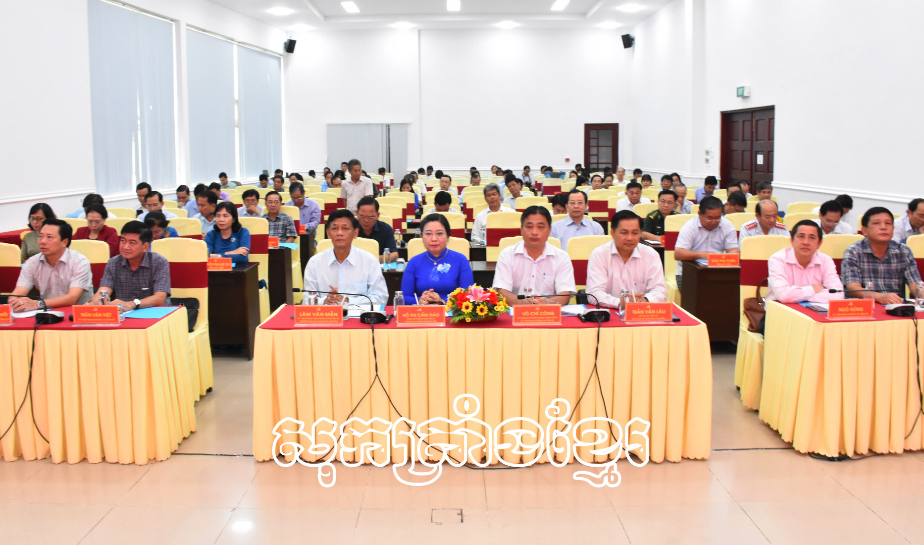 សុកត្រាំងអនុម័តគម្រោងរៀបចំឃុំនិងសង្កាត់នៅត្រឹមចំនួន៤៣