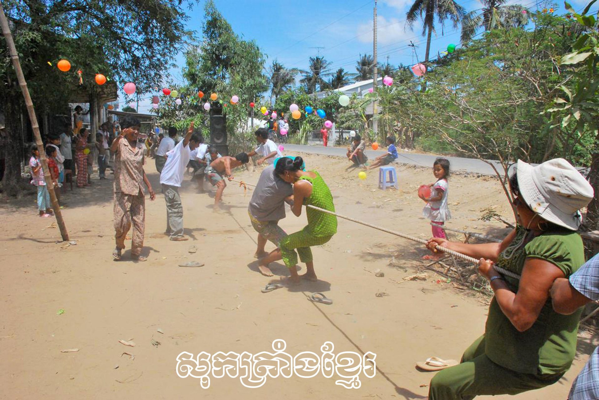 ទាញព្រ័ត្រ ល្បែងកីឡាជនជាតិដិតដាមដោយអត្តសញ្ញាណវប្បធម៌នាឱកាសបុណ្យចូលឆ្នាំថ្មី