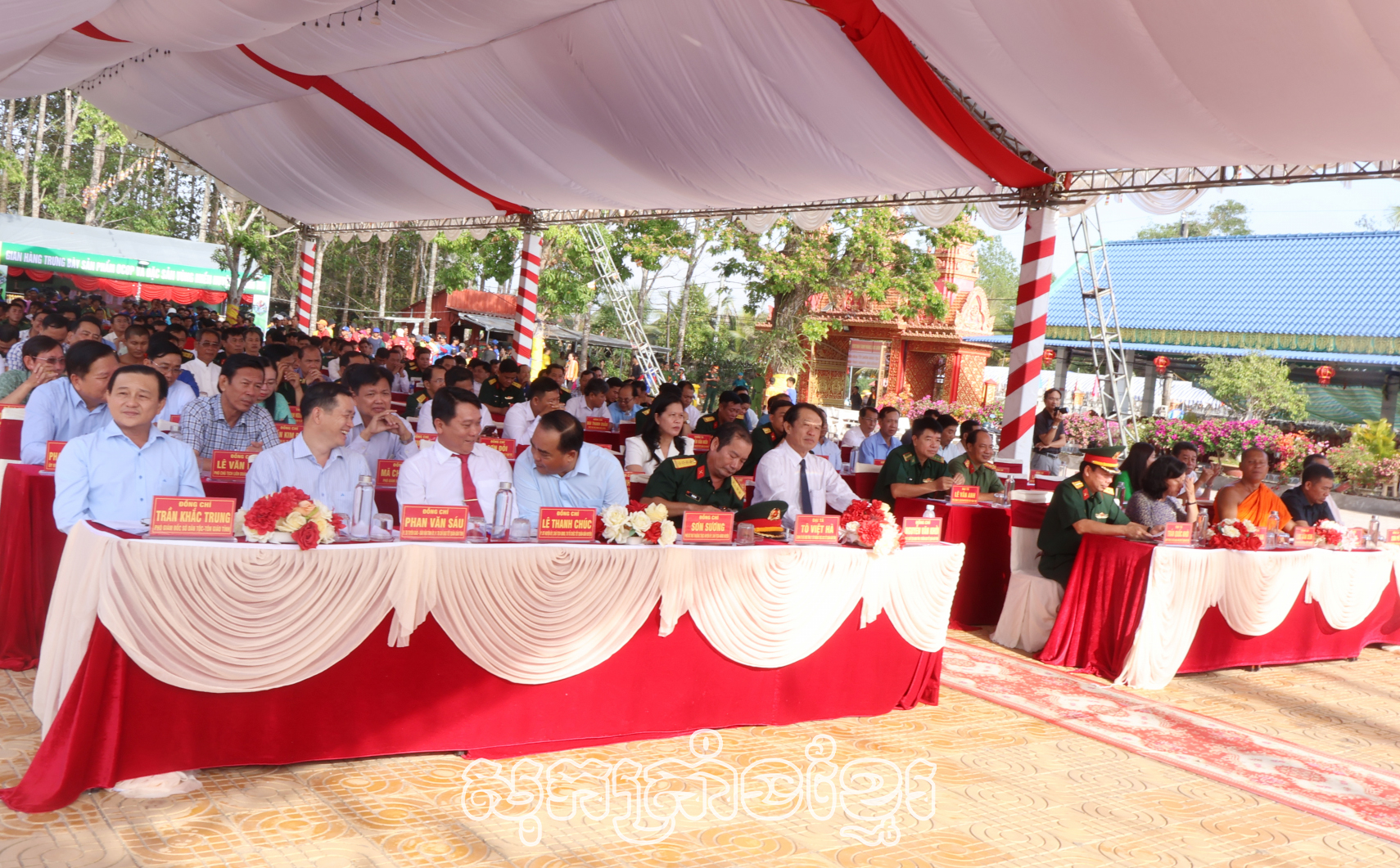 សុកត្រាំងចាត់តាំងពិធីចេញយុទ្ធនាការតេតយោធា-ប្រជាជនអំណរបុណ្យចូលឆ្នាំថ្មីឆ្នាំ២០២៥