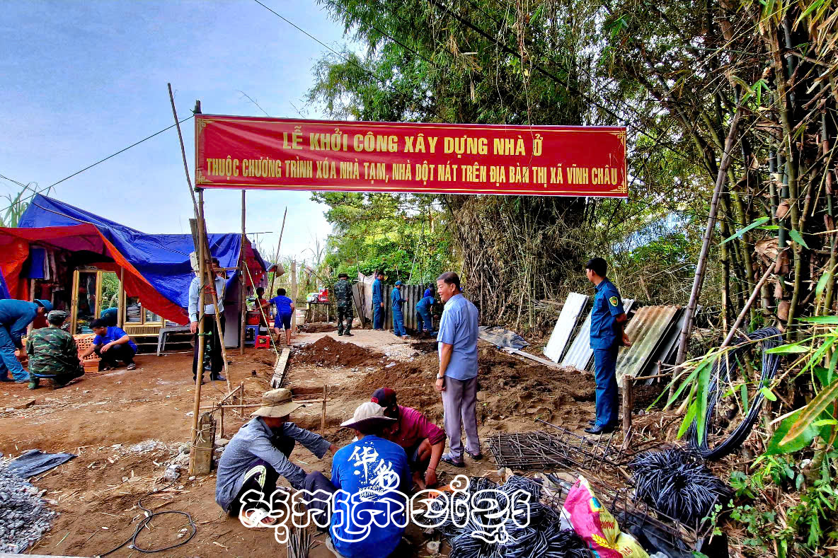 សម្រេចក្តីប្រាថ្នាឱ្យគ្រួសារក្រ