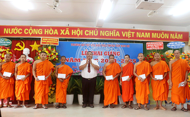 ថ្នាលបណ្តុះបណ្តាលកម្មាភិបាលខ្មែរ