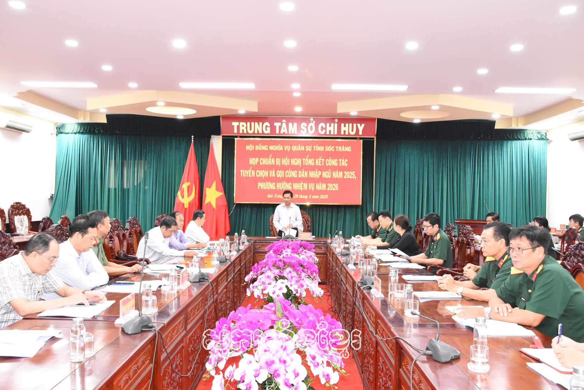 ត្រៀមបម្រុងបូកសរុបការងារជម្រើសនិងកោះហៅពលរដ្ឋចូលកងទ័ពឆ្នាំ២០២៥